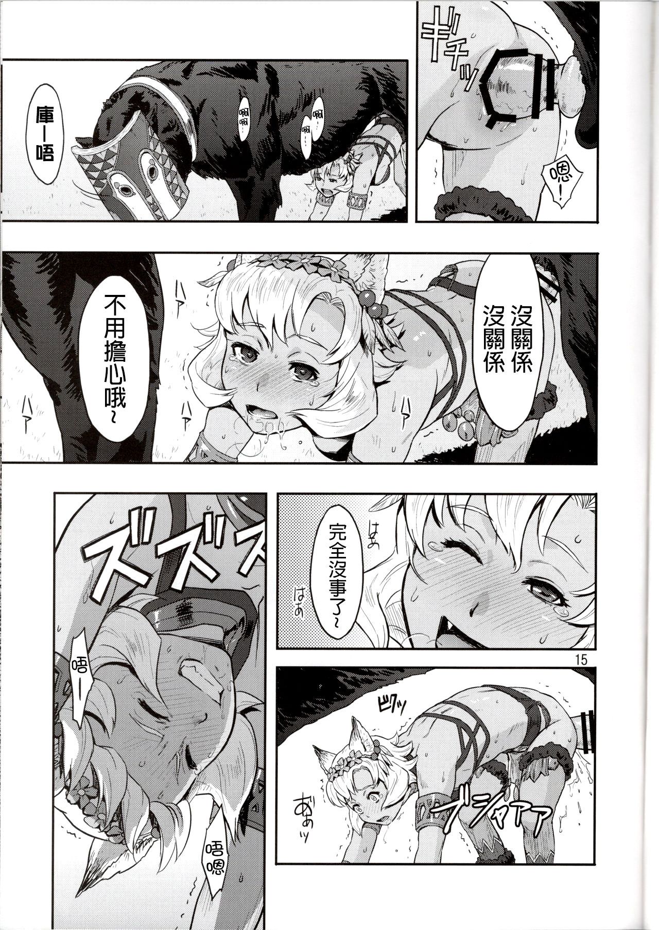 15