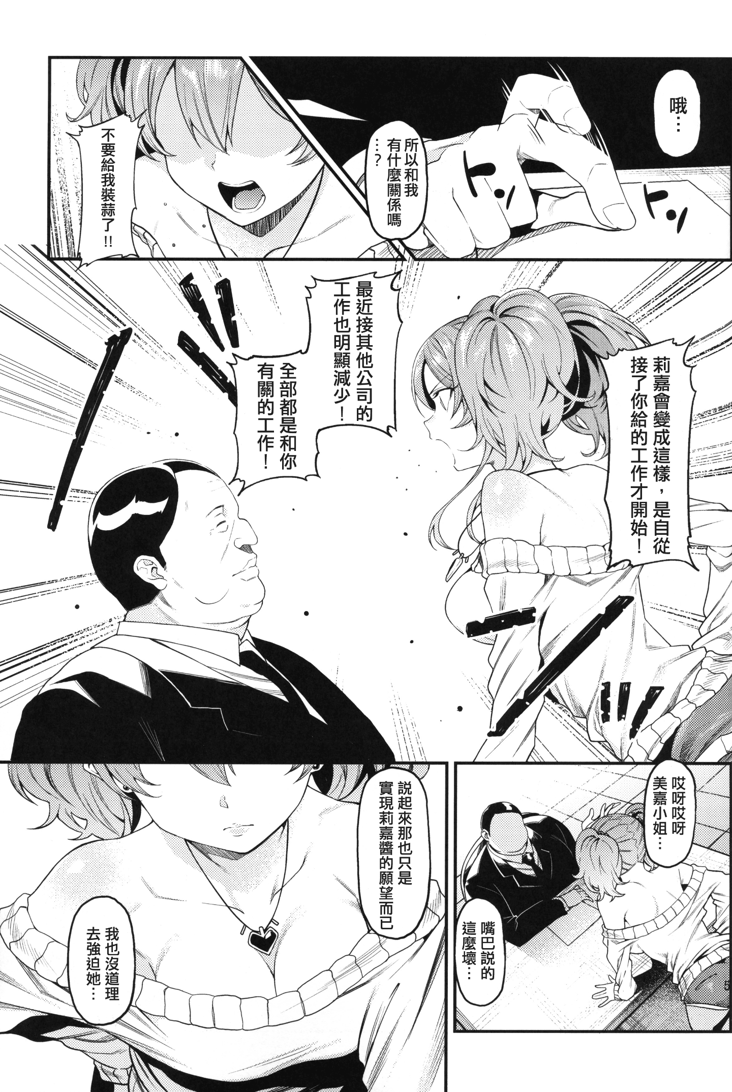 06