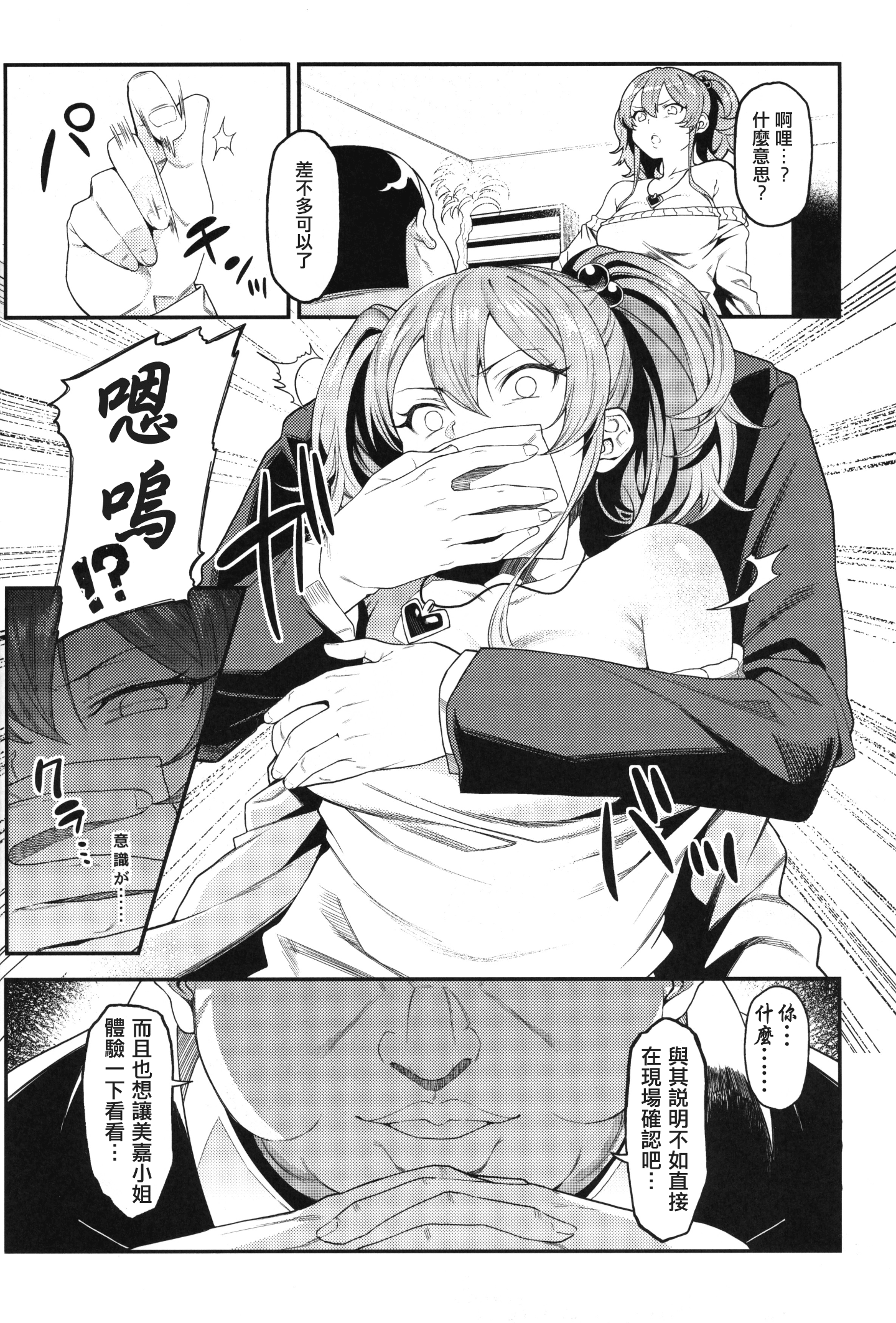 07