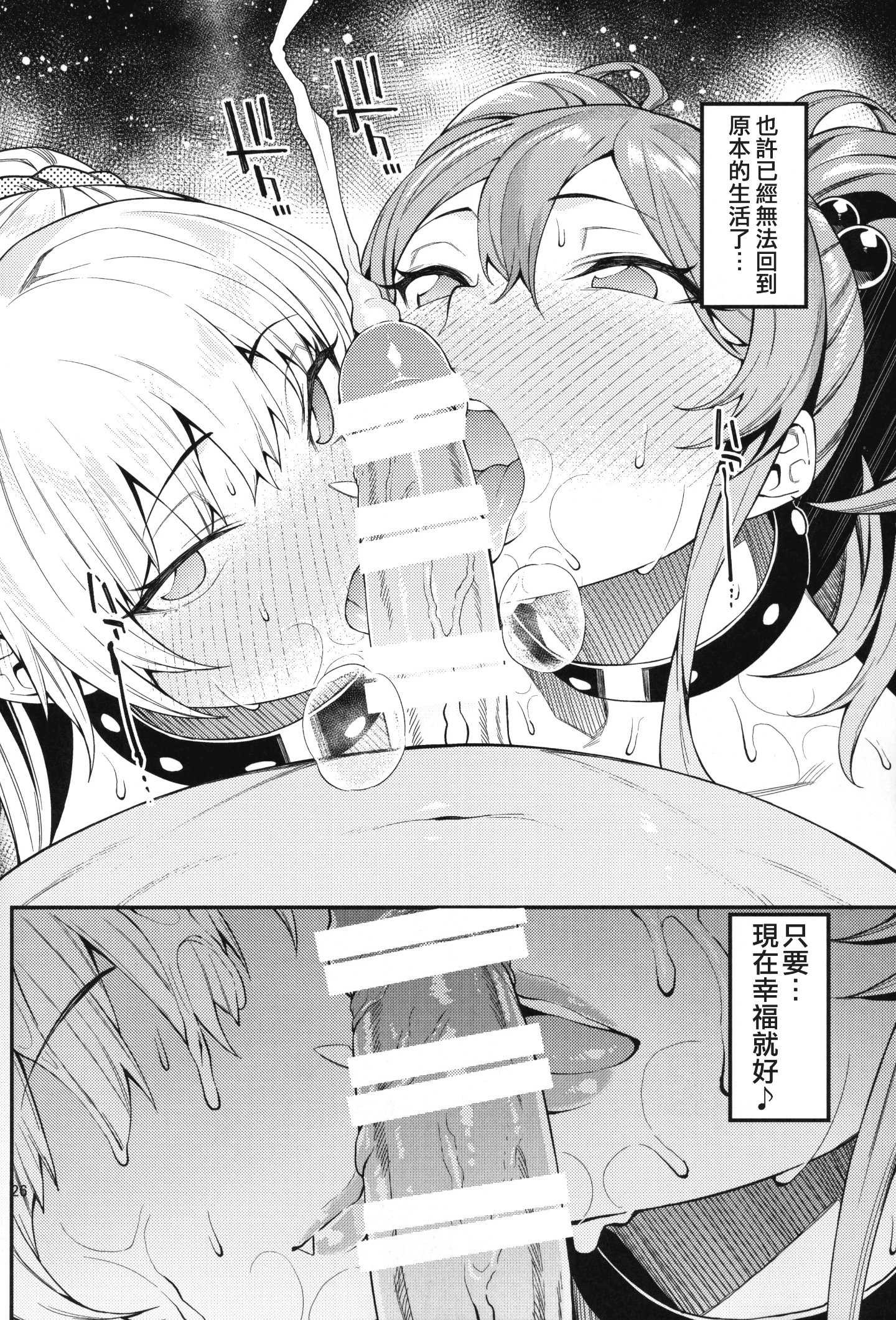 27