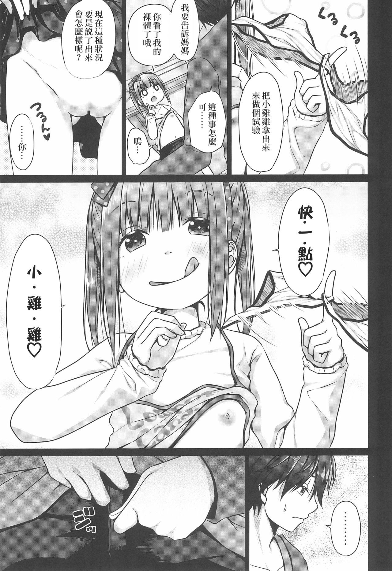 009