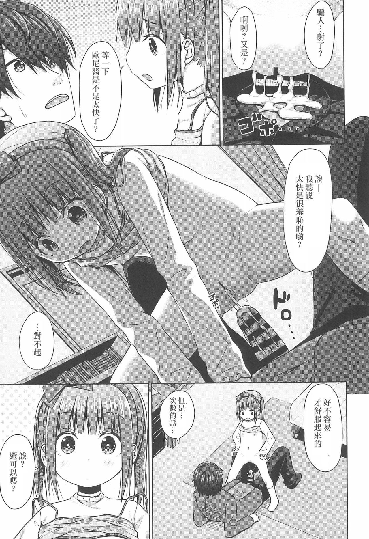 017