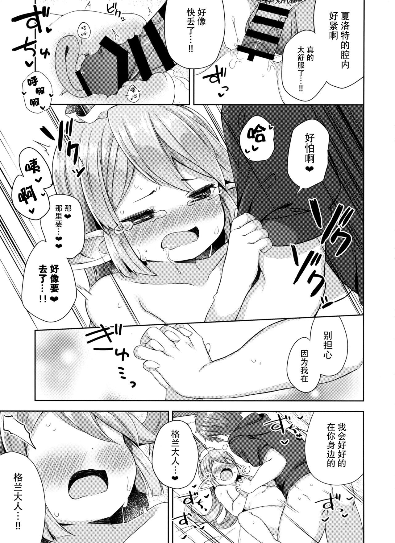 014