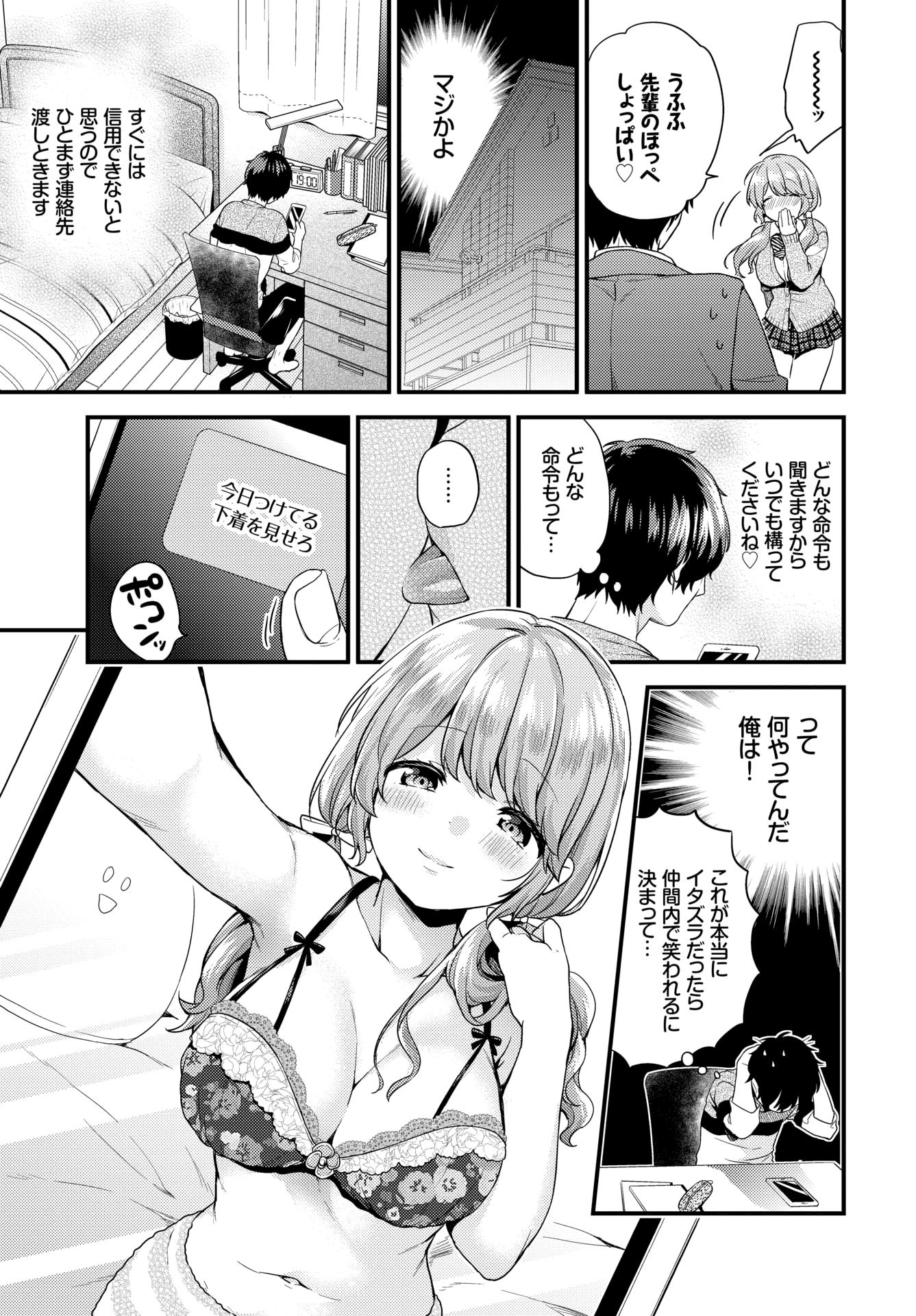 122