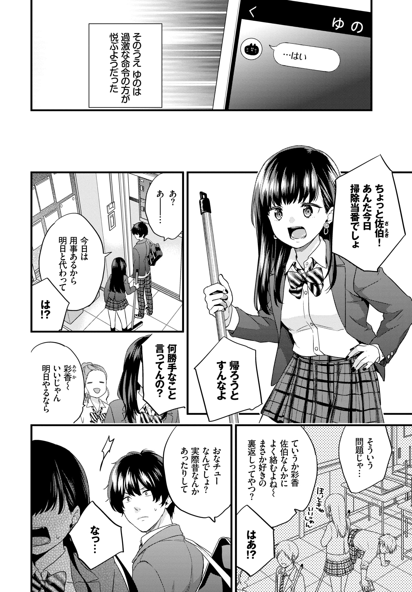 129