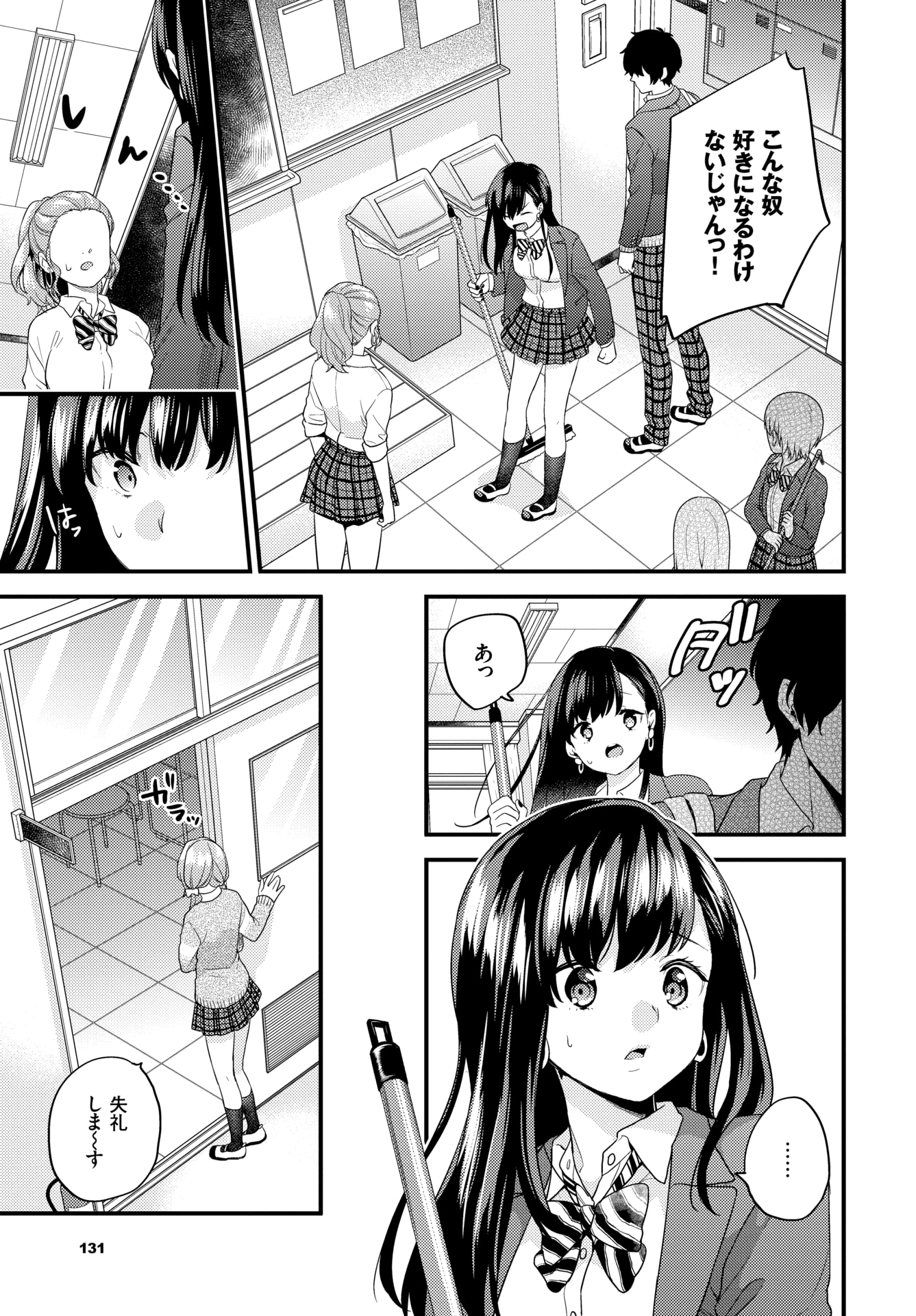 130