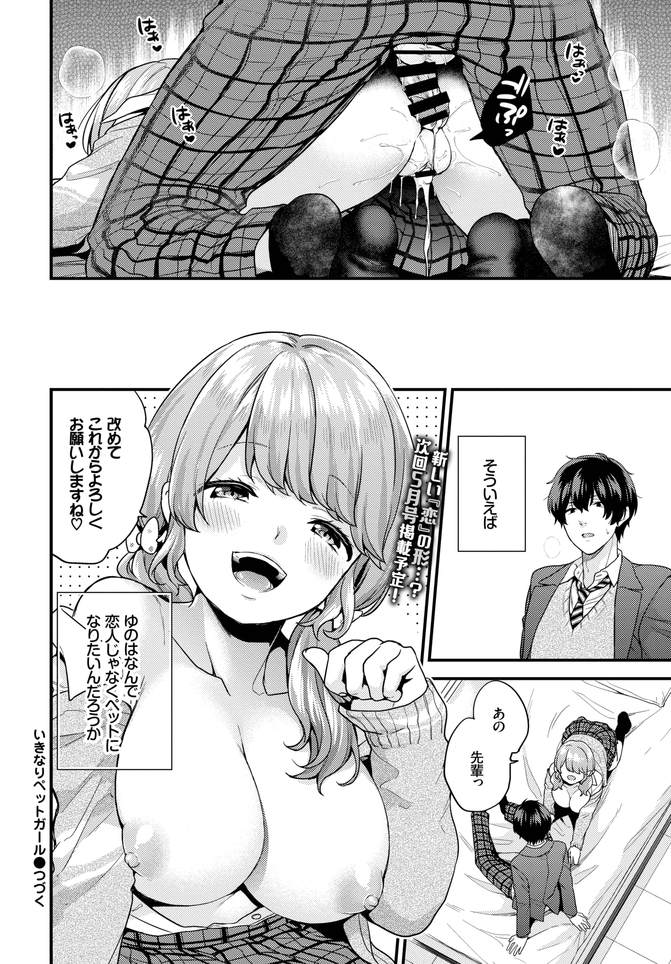 143