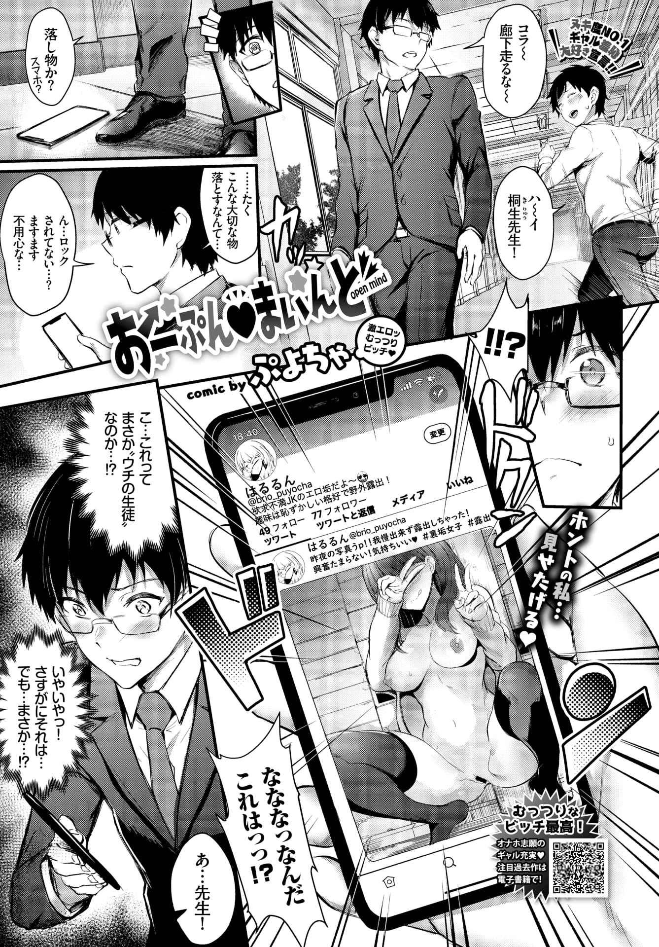 144