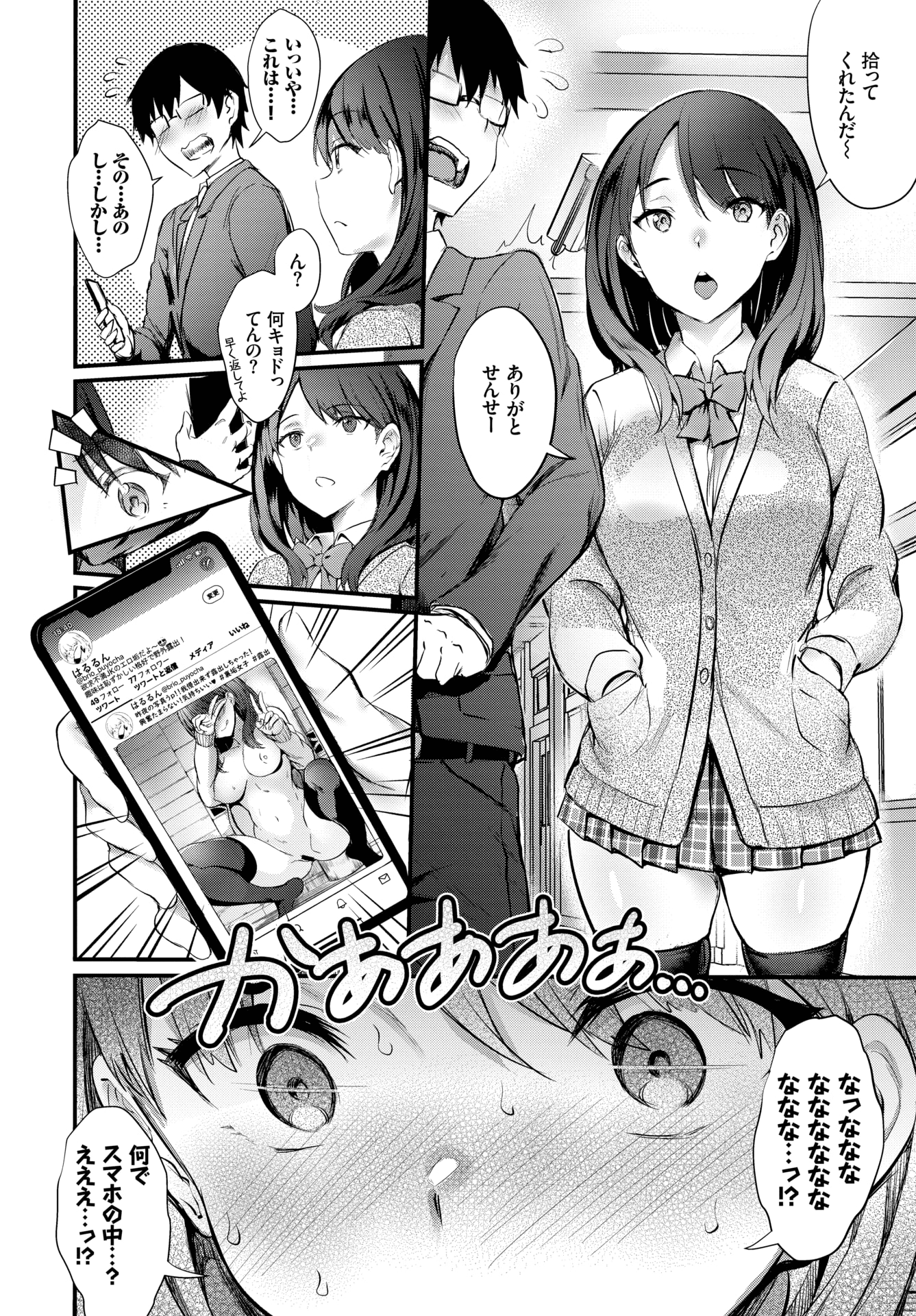 145