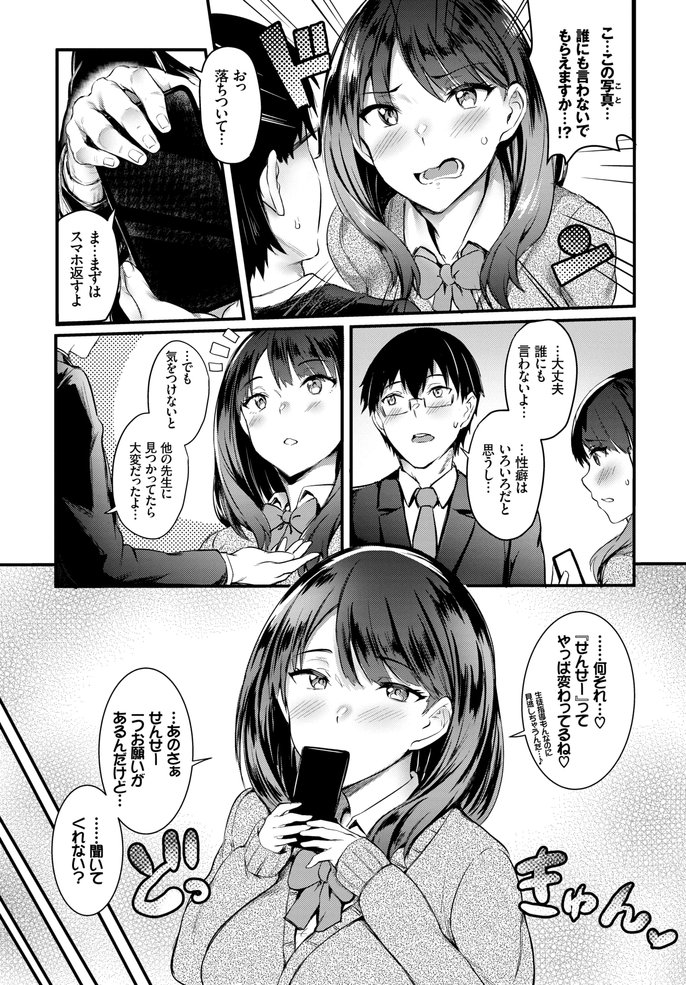 146