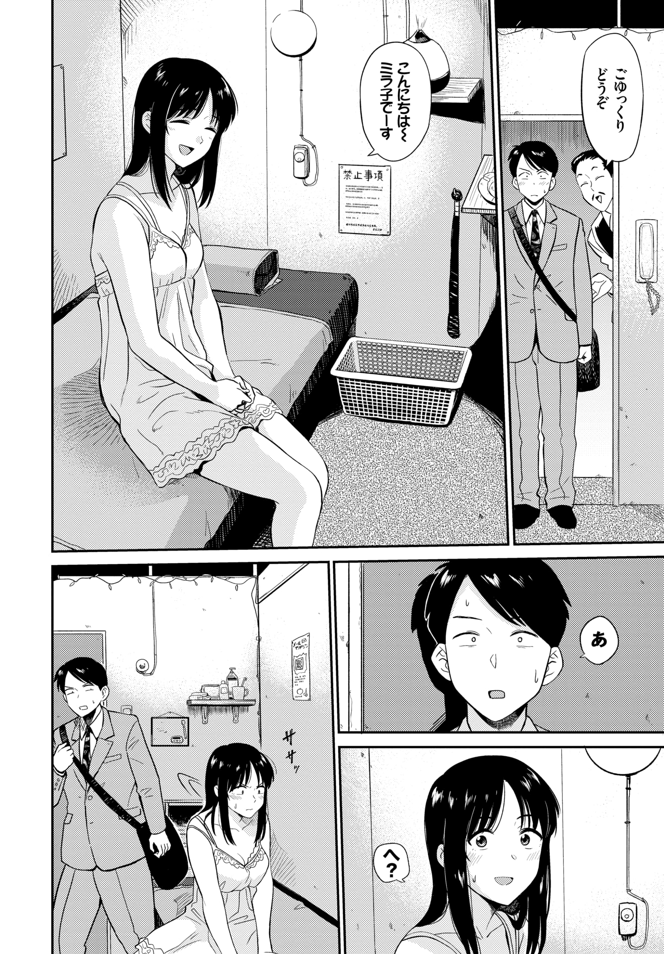 167