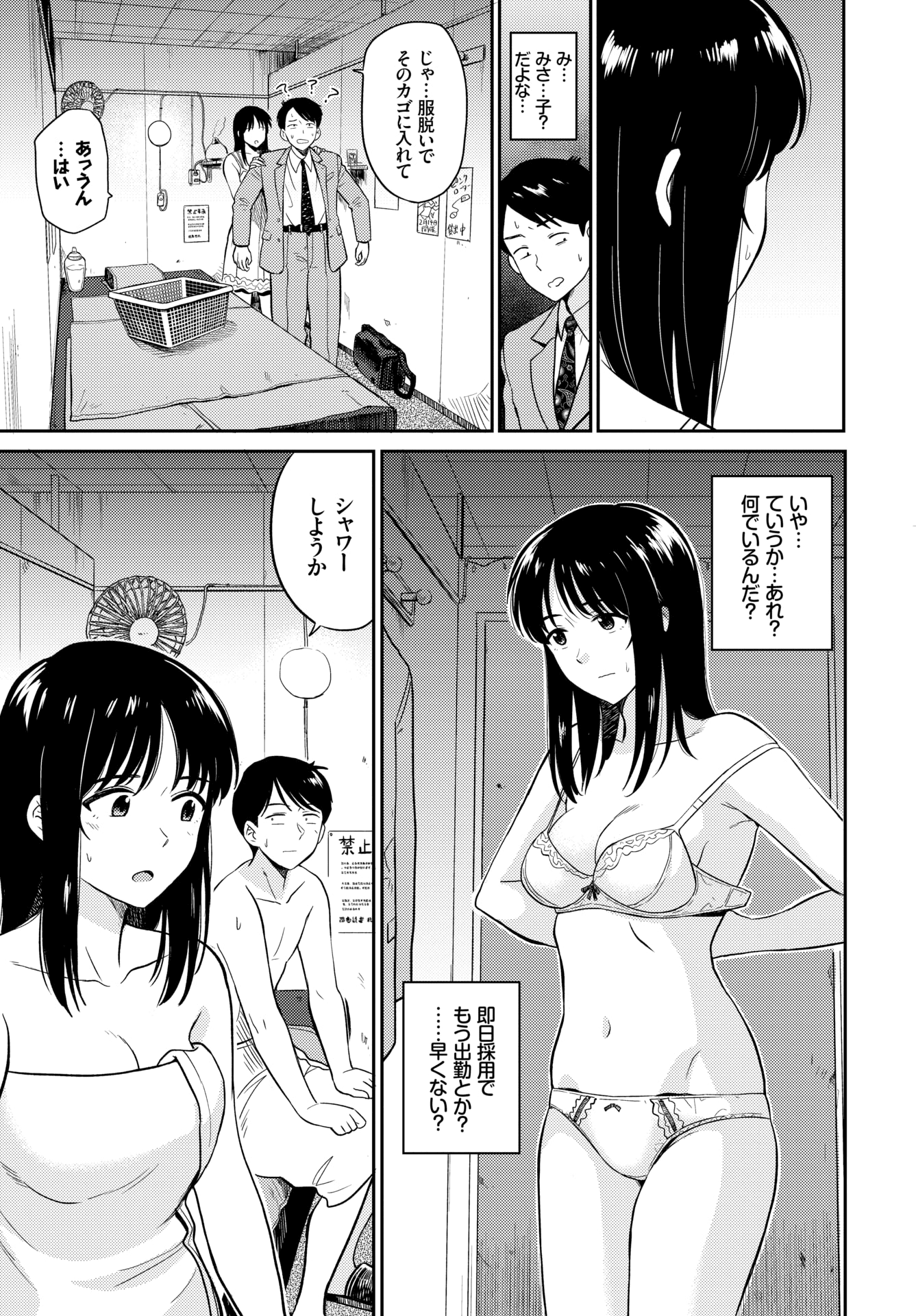 168