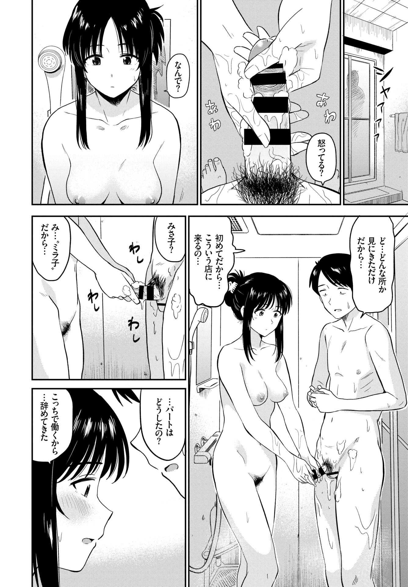 169