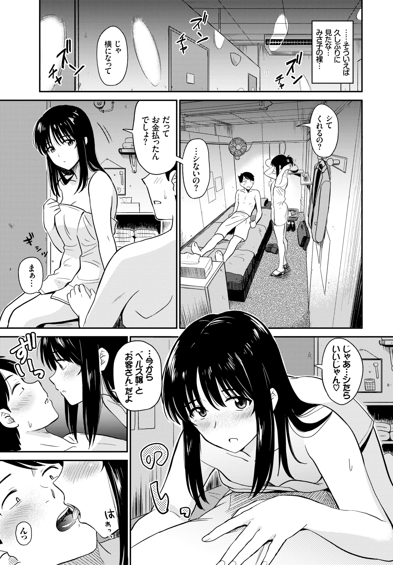 170
