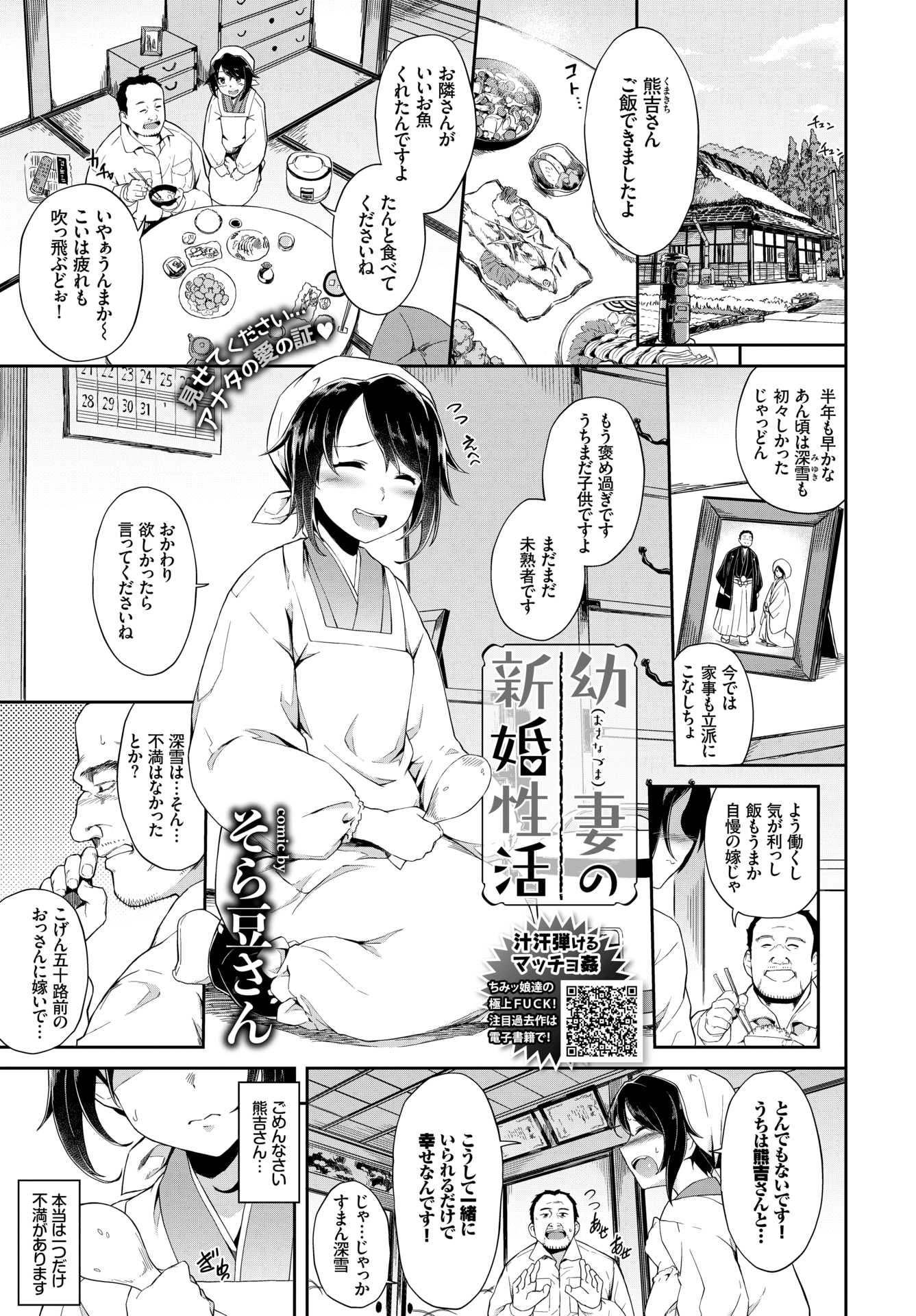 244