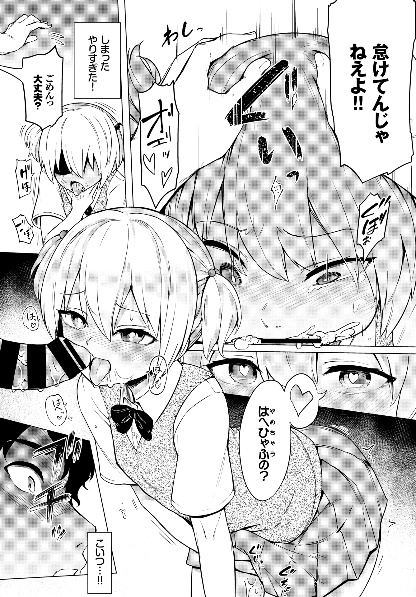 330