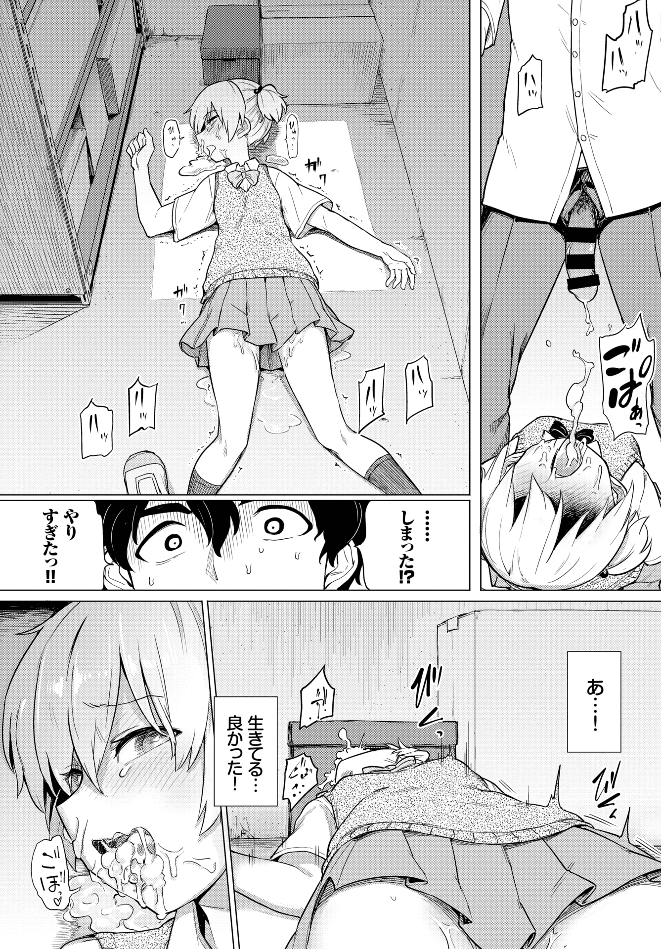 333