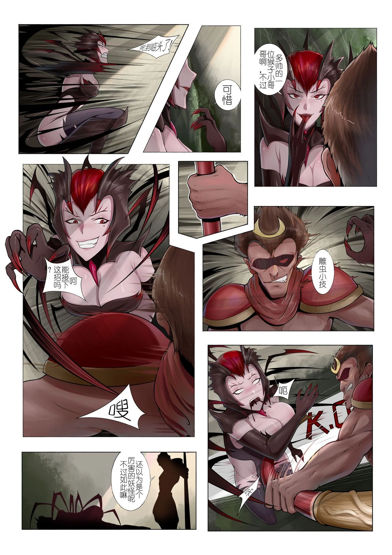 03