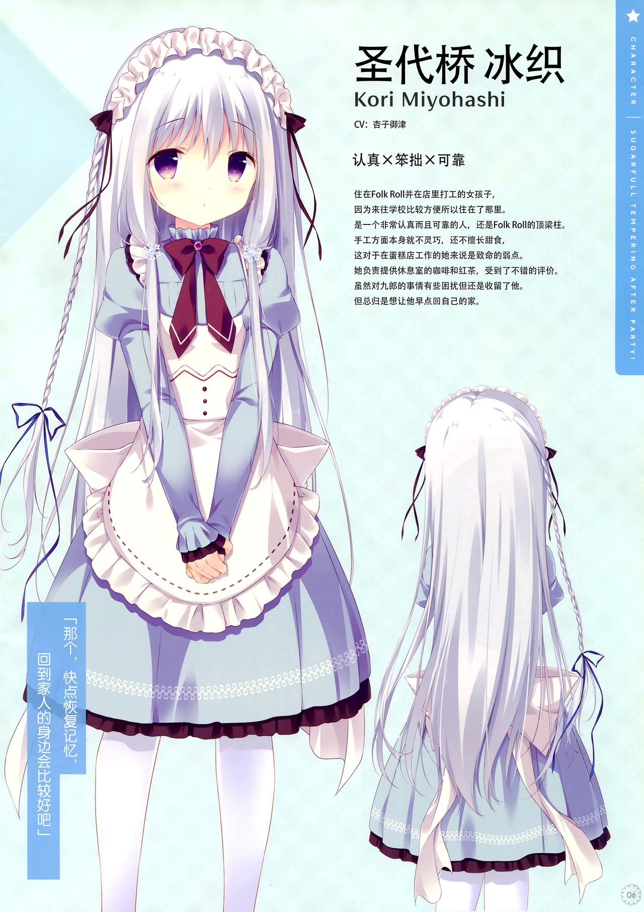 06