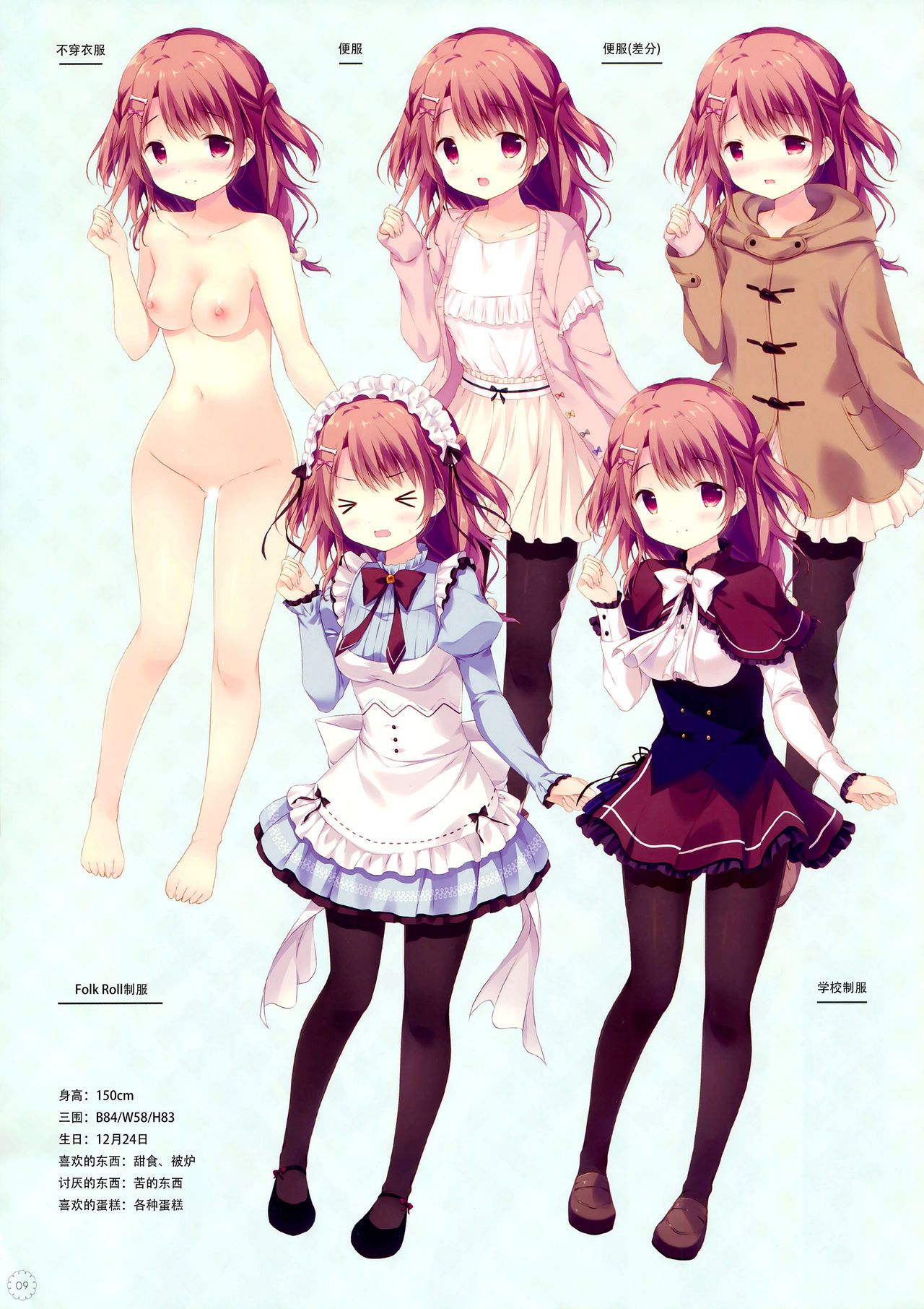 09