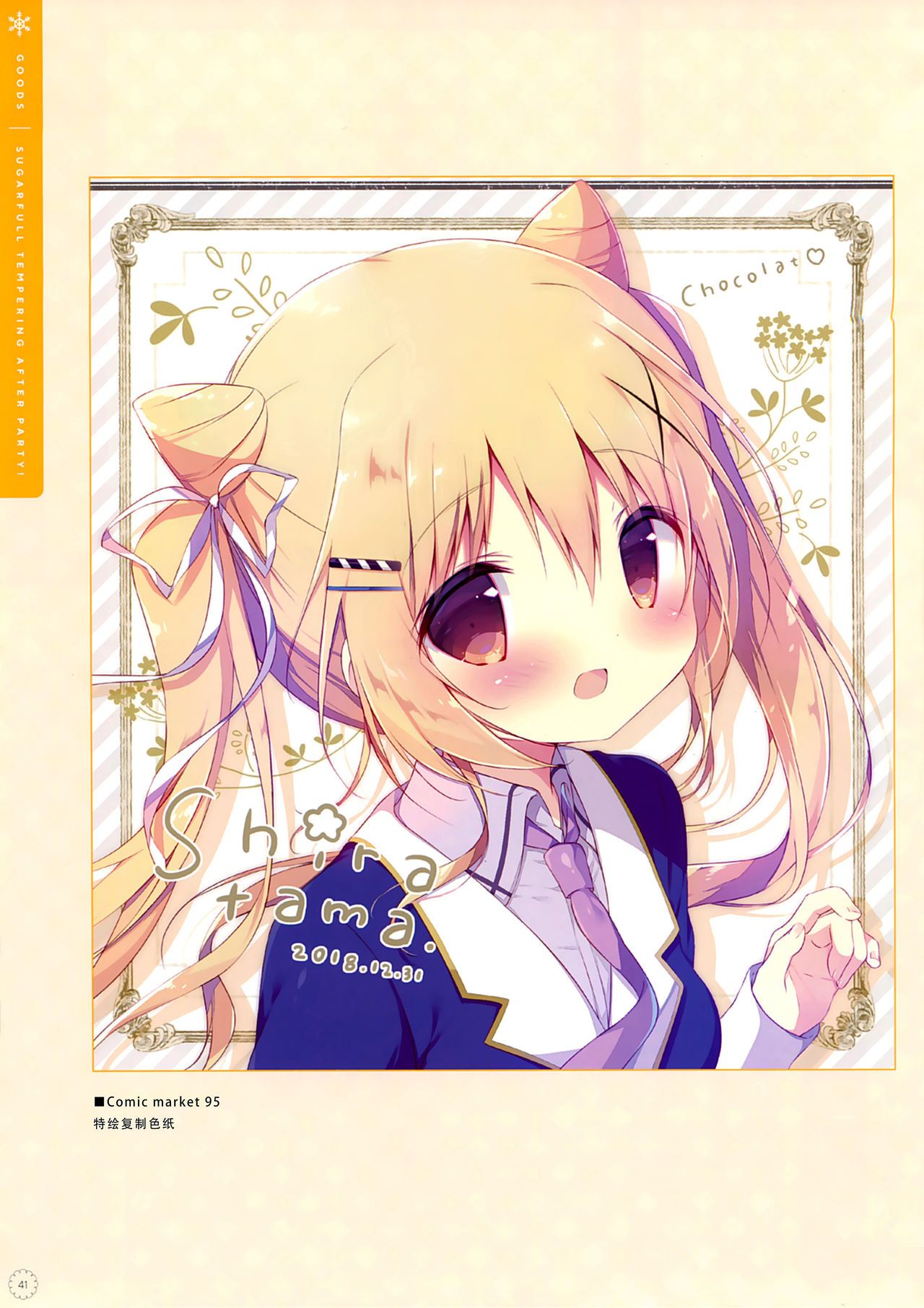 41