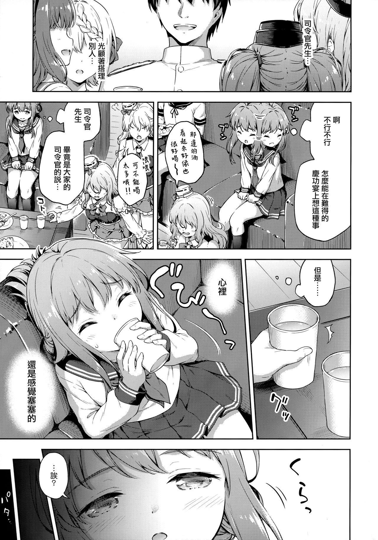 06
