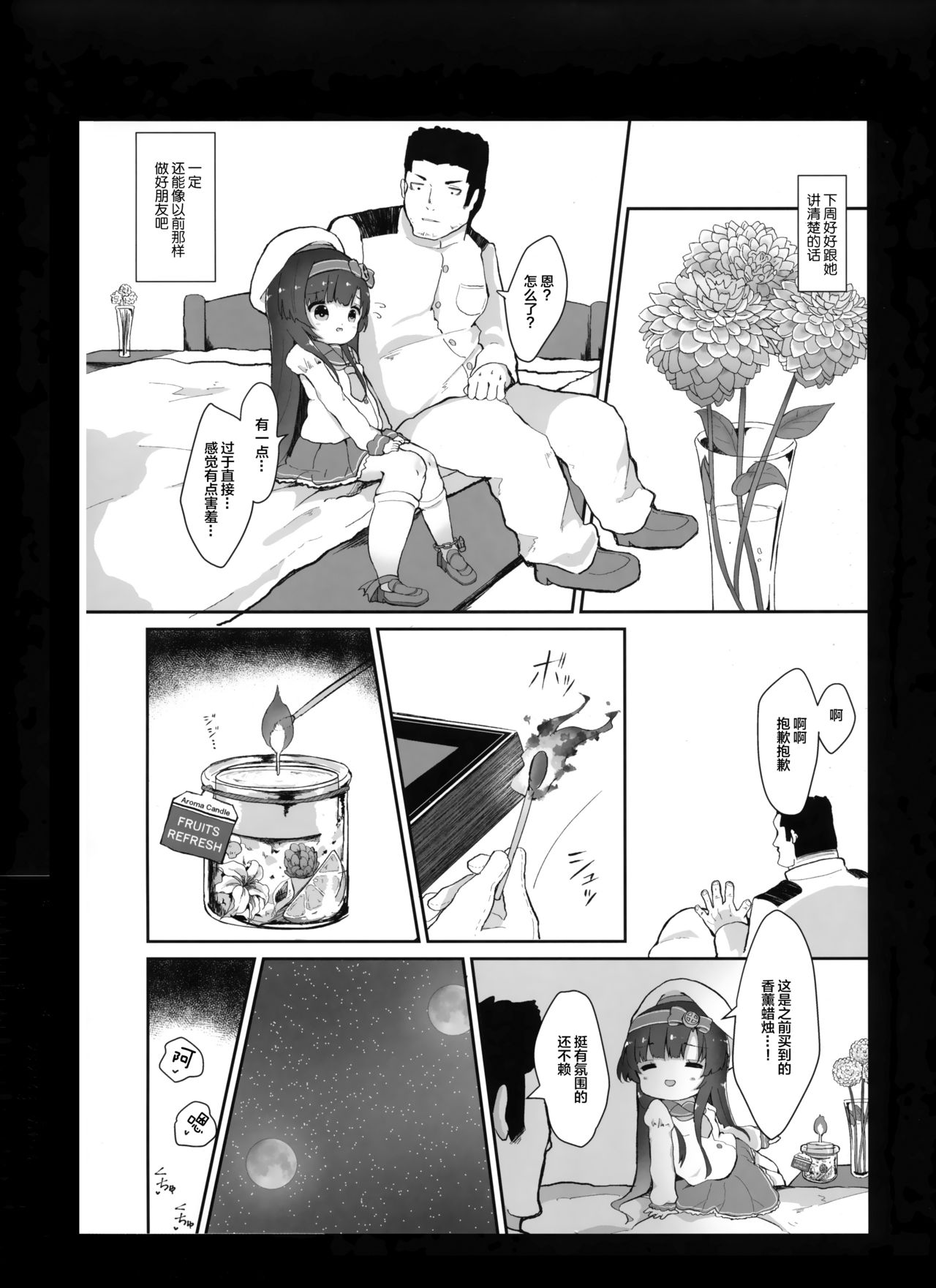 09