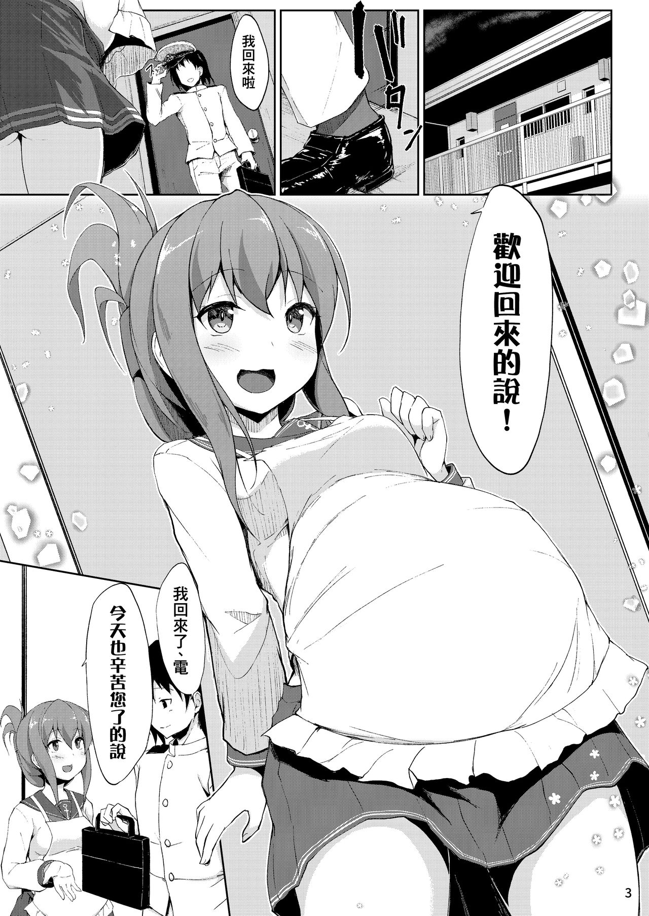 03