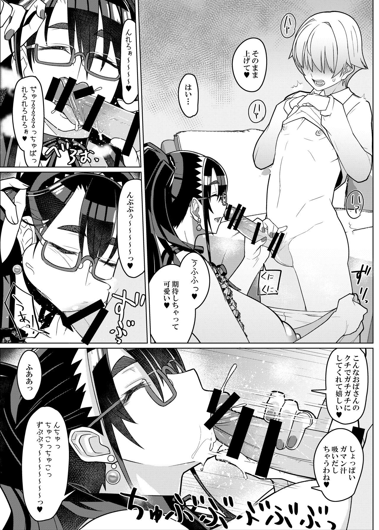 06