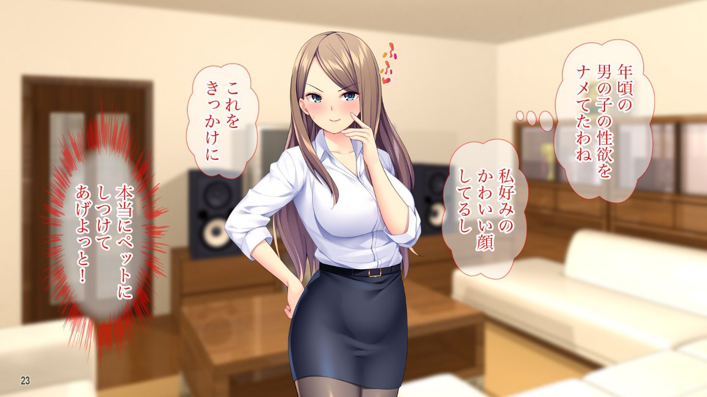 023