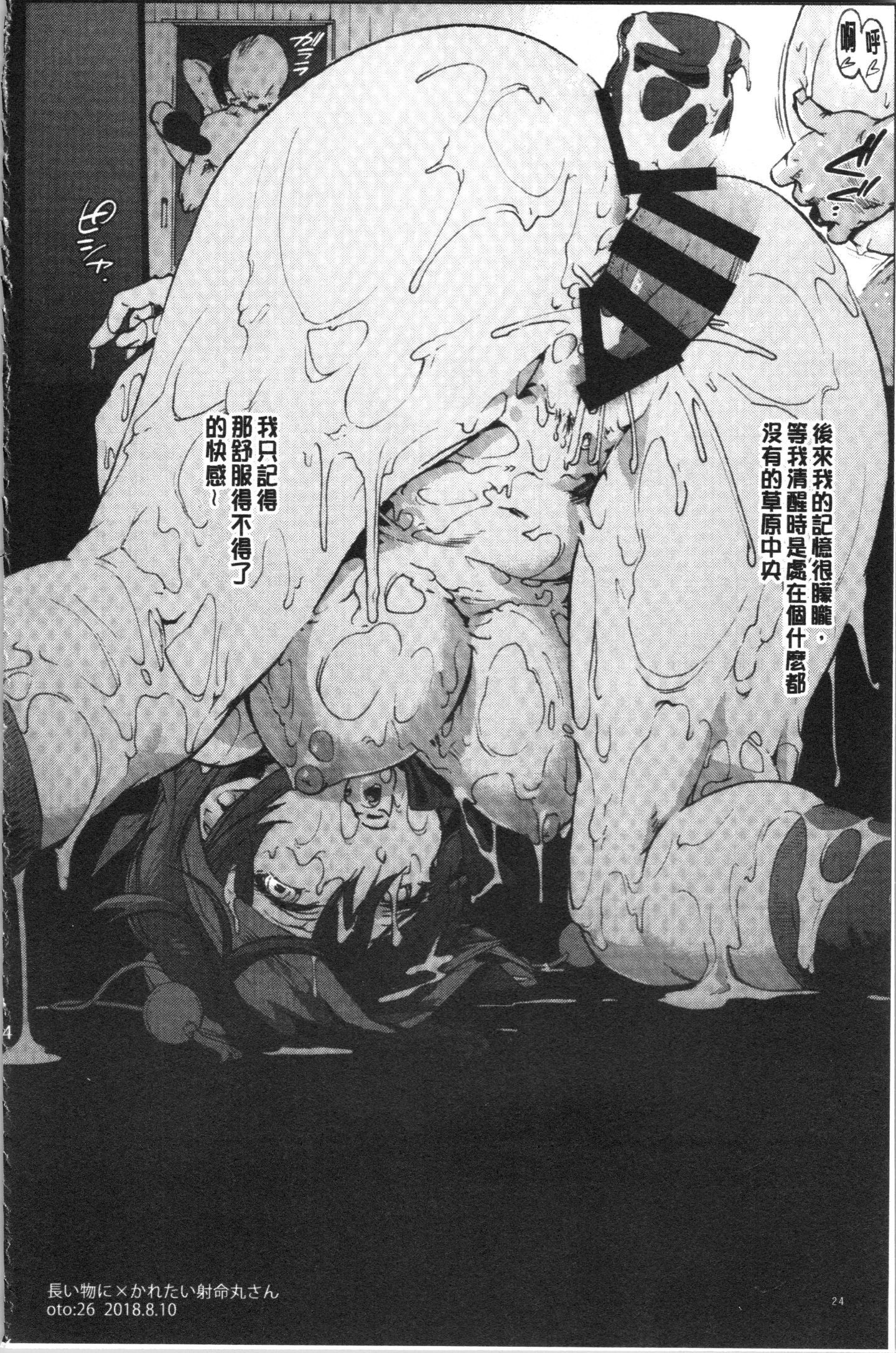 HxH_027