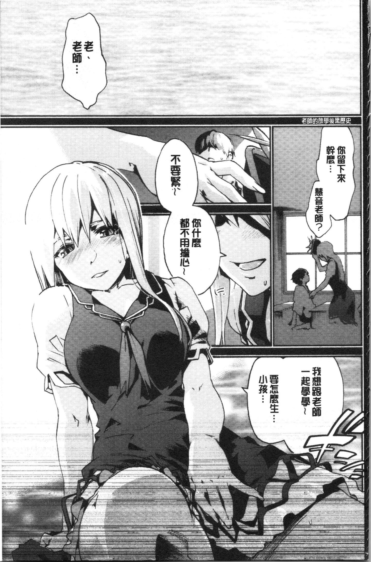 HxH_028