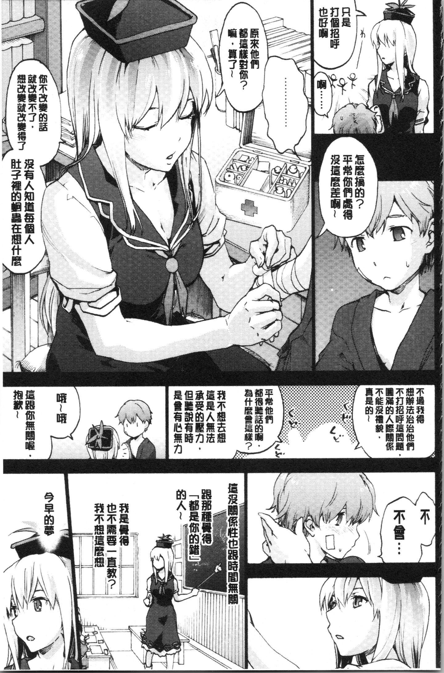HxH_030