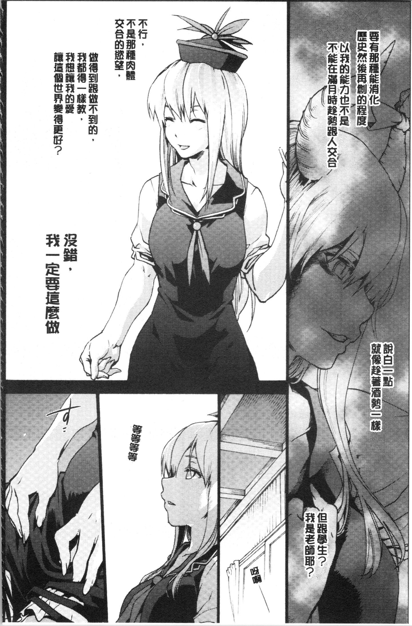HxH_031