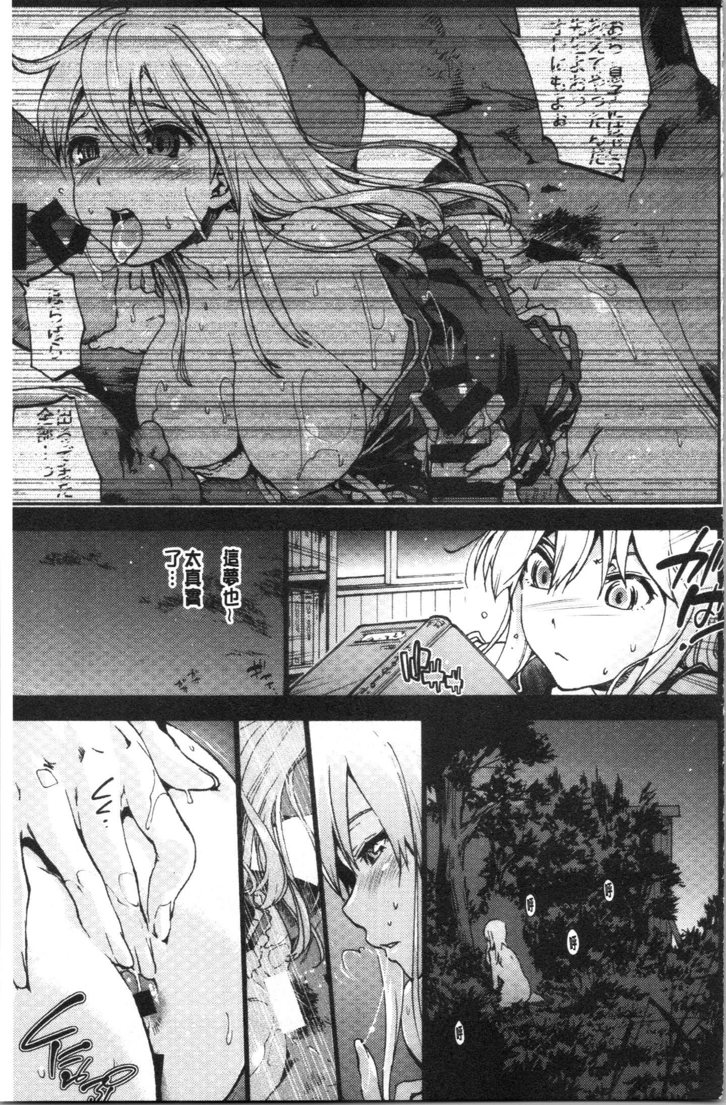 HxH_036