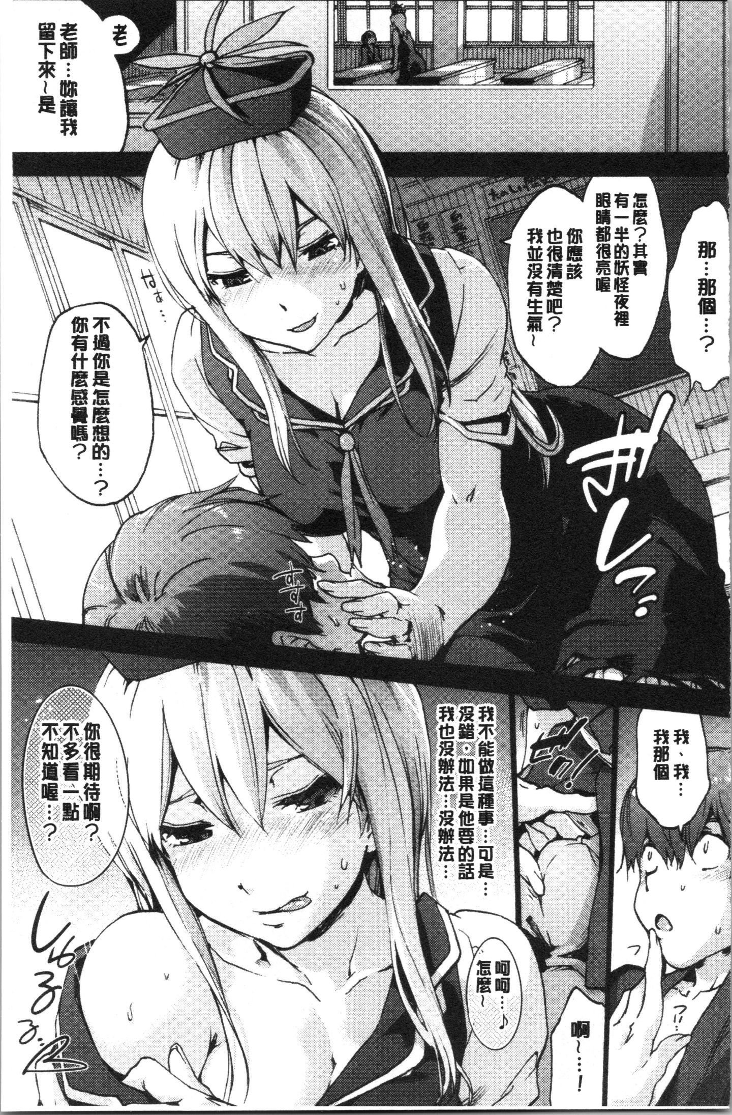 HxH_038