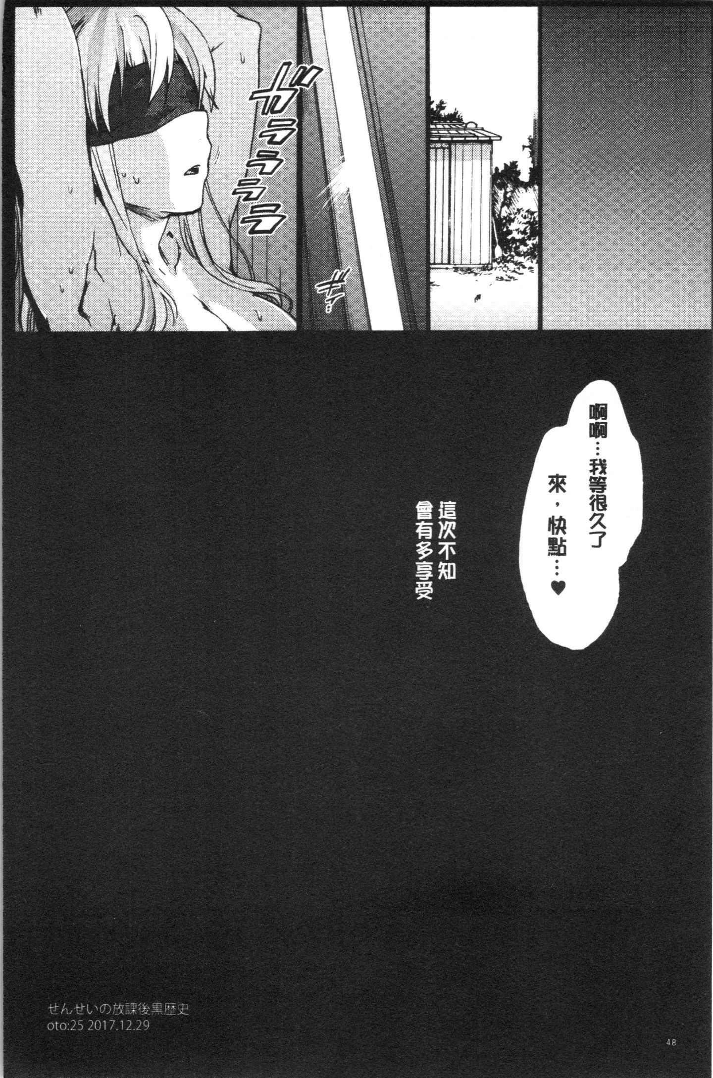 HxH_051