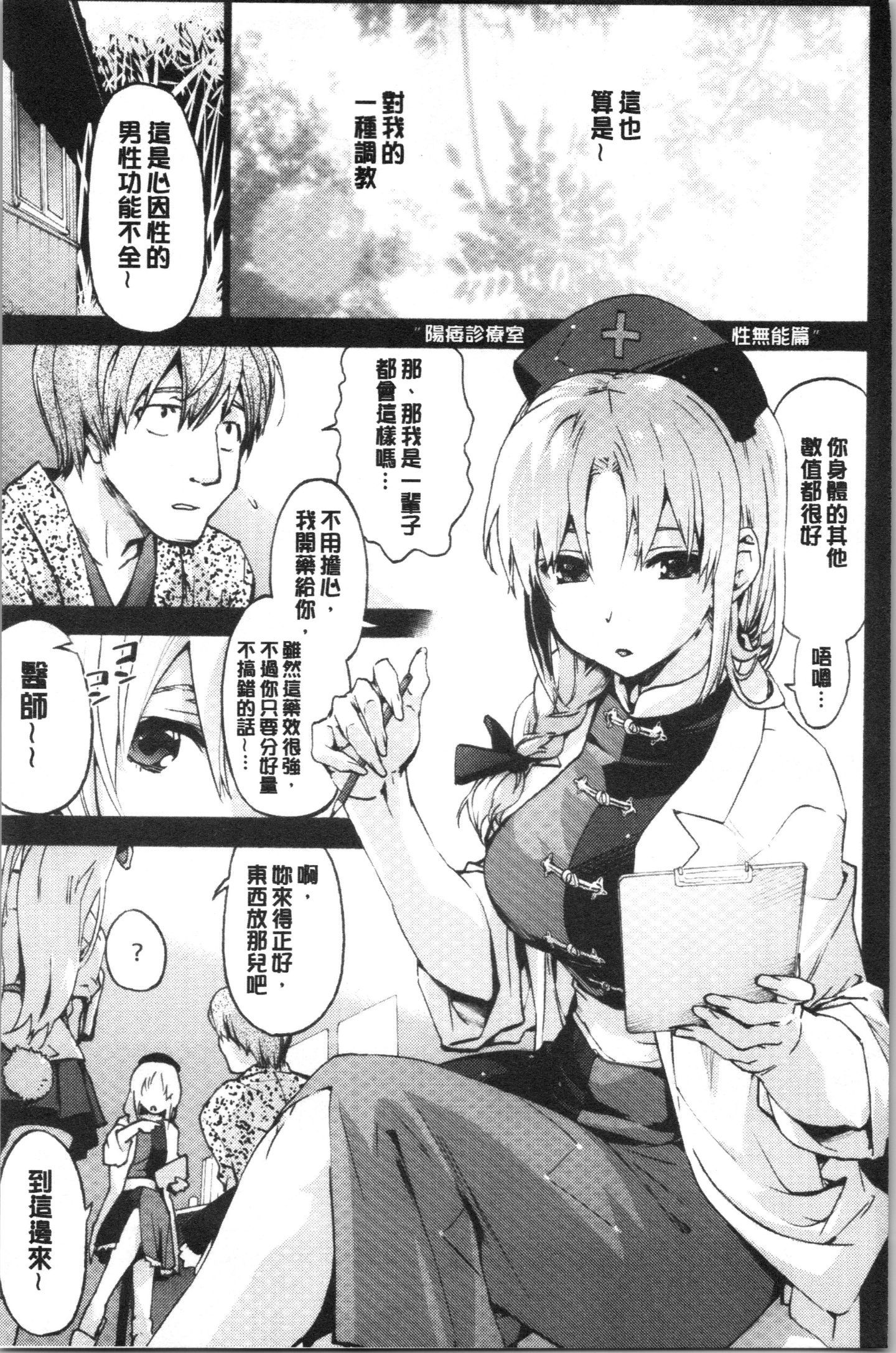 HxH_052