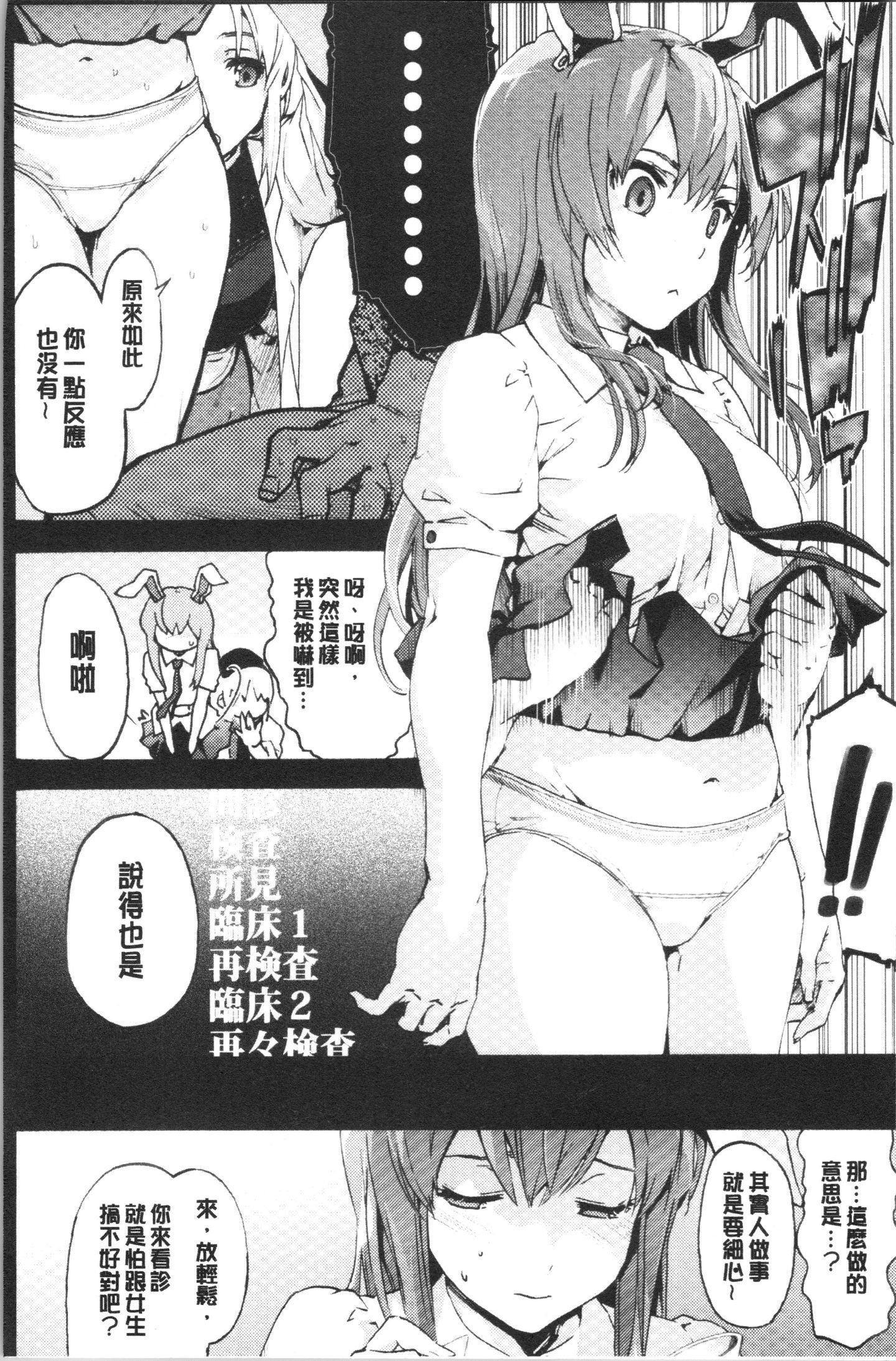 HxH_053