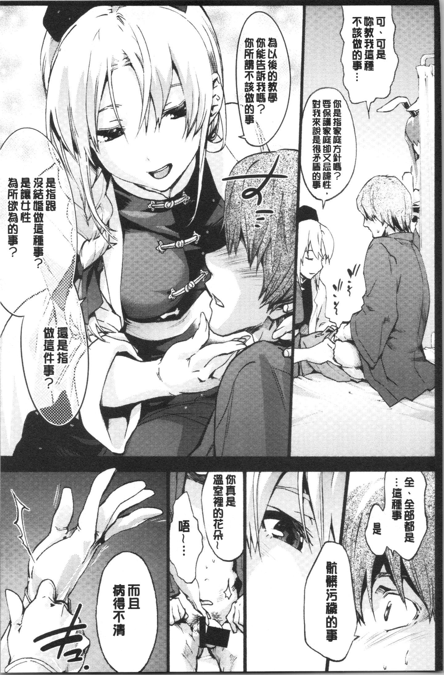 HxH_054