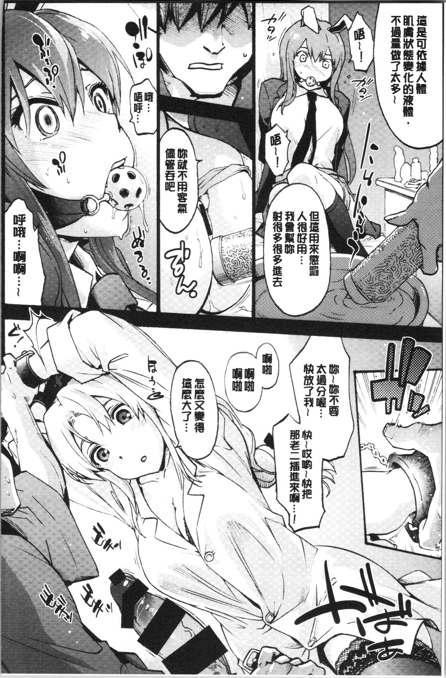 HxH_065