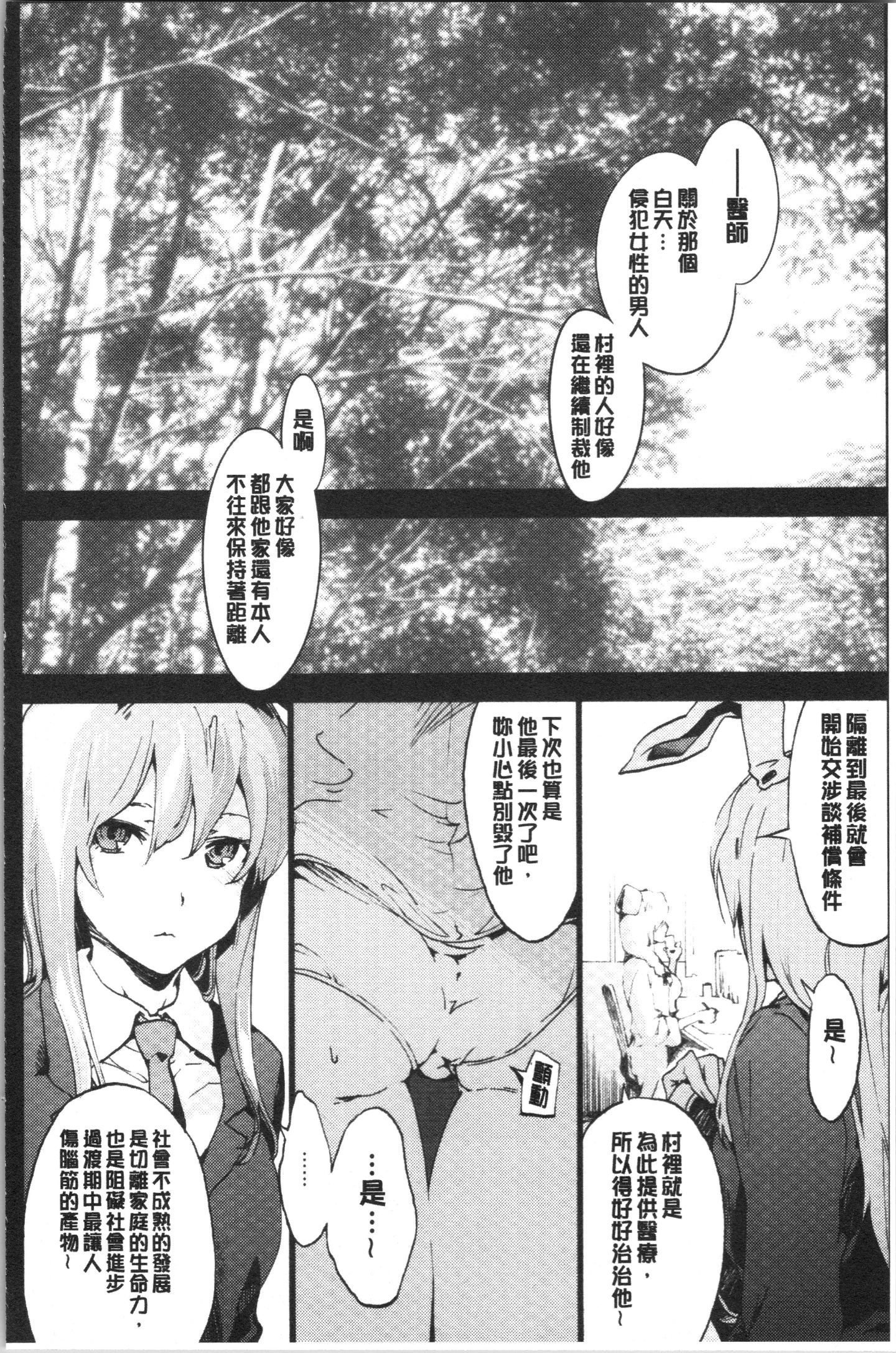 HxH_077