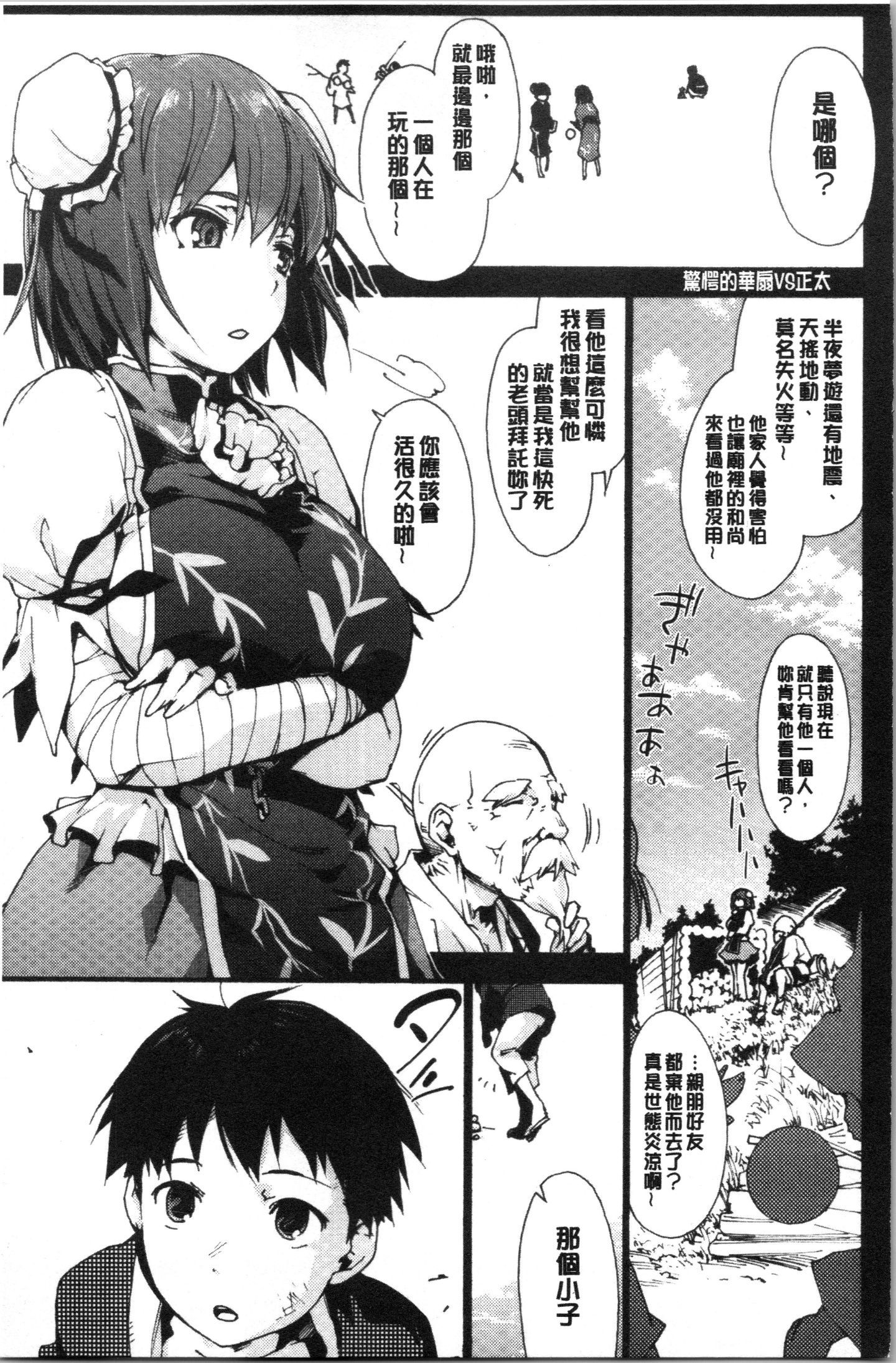 HxH_080