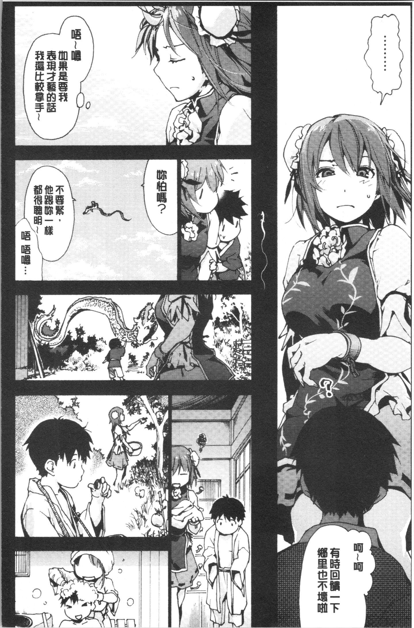 HxH_081