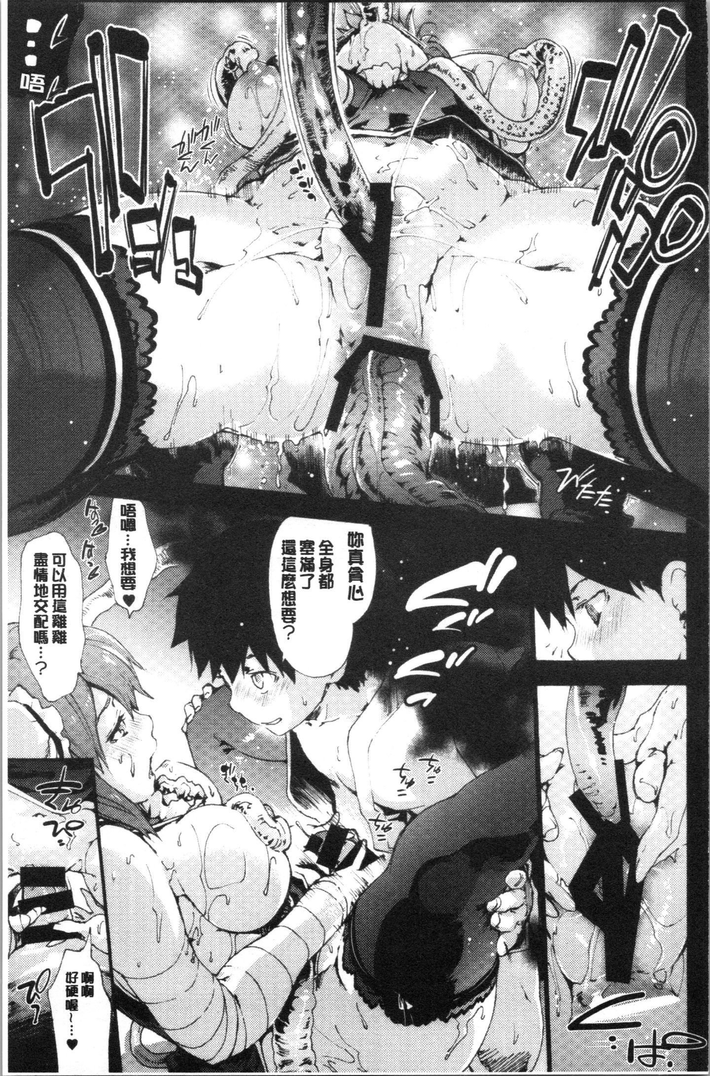 HxH_096