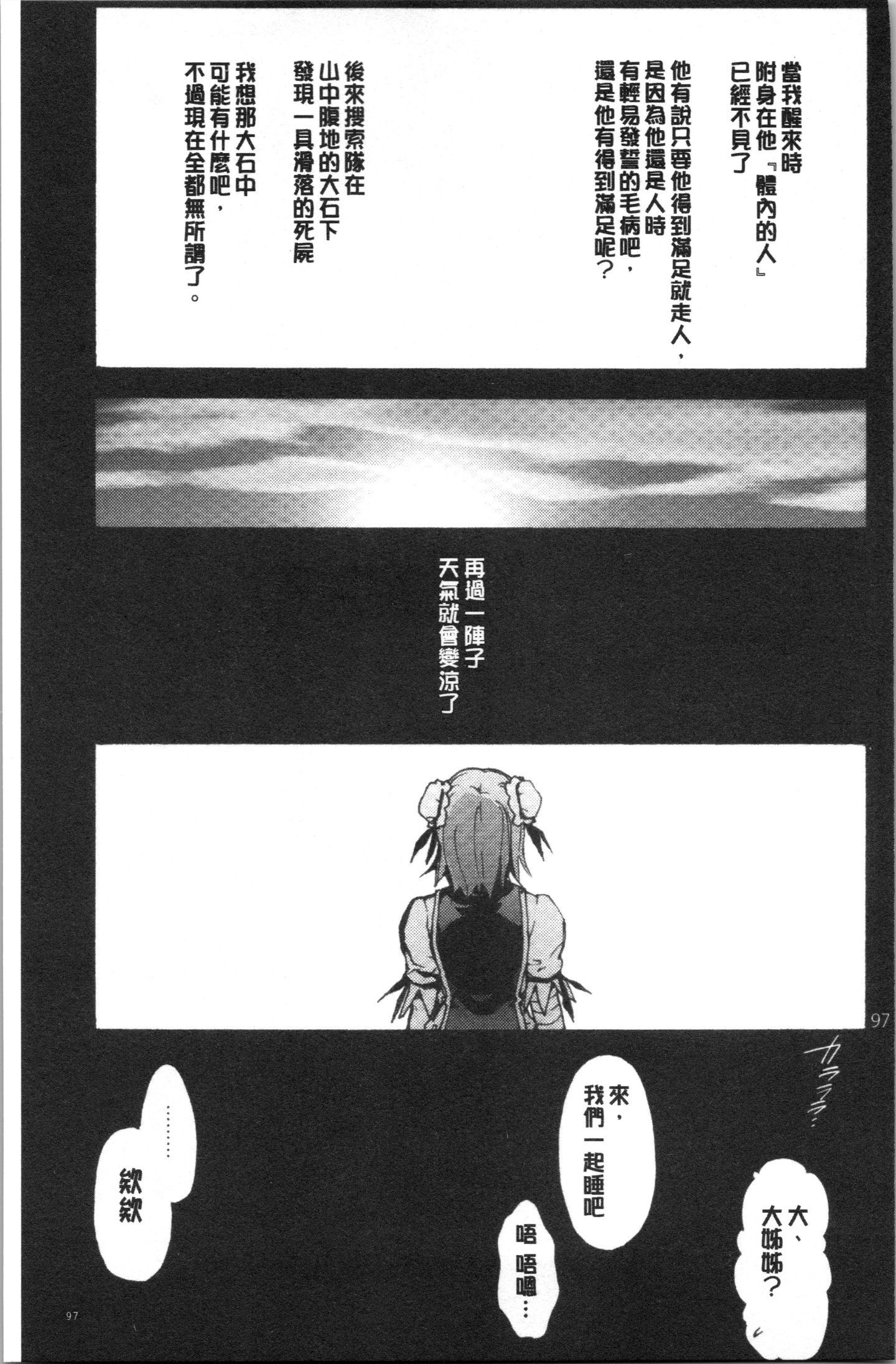 HxH_100