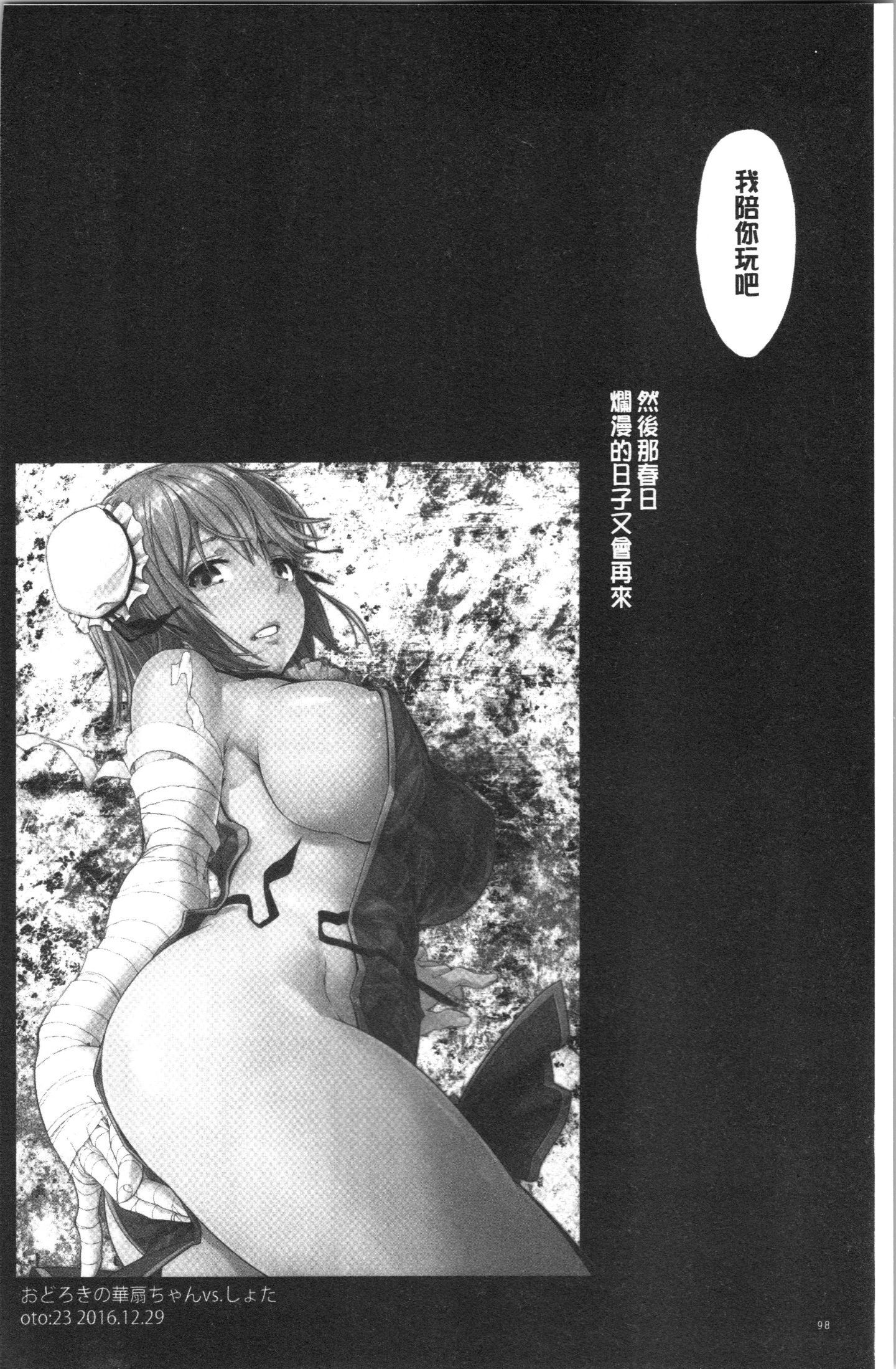HxH_101