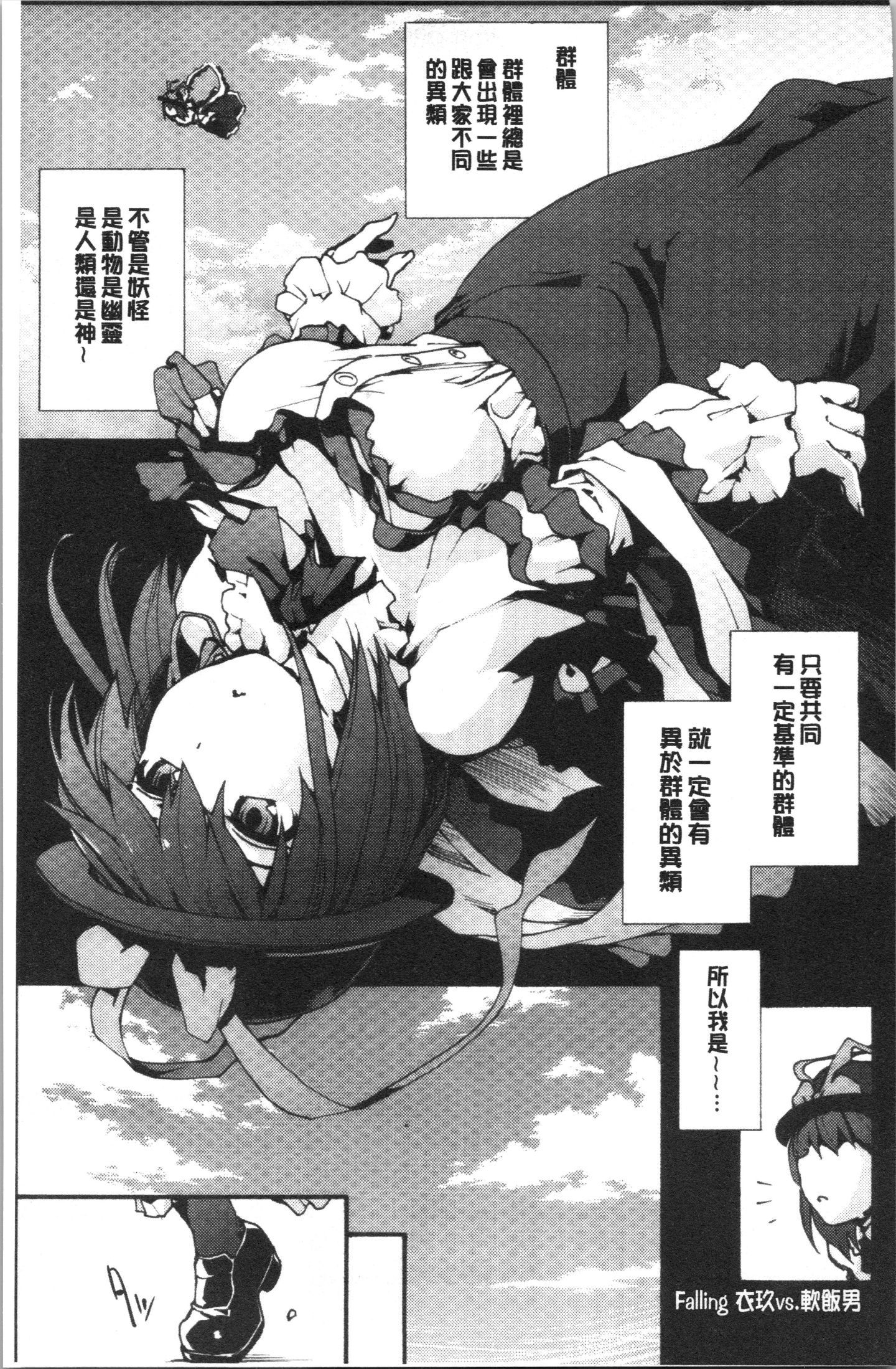 HxH_102