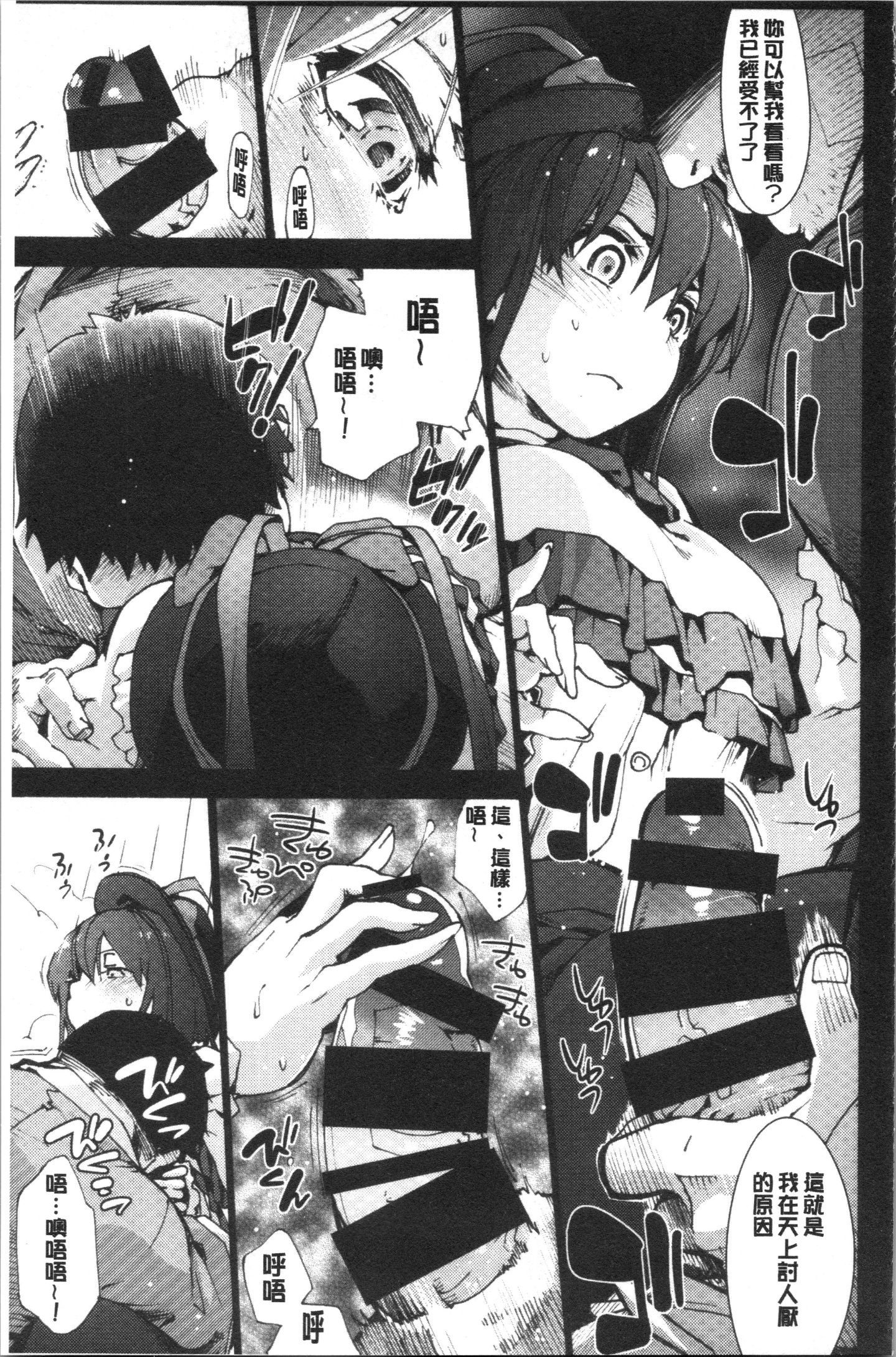 HxH_106
