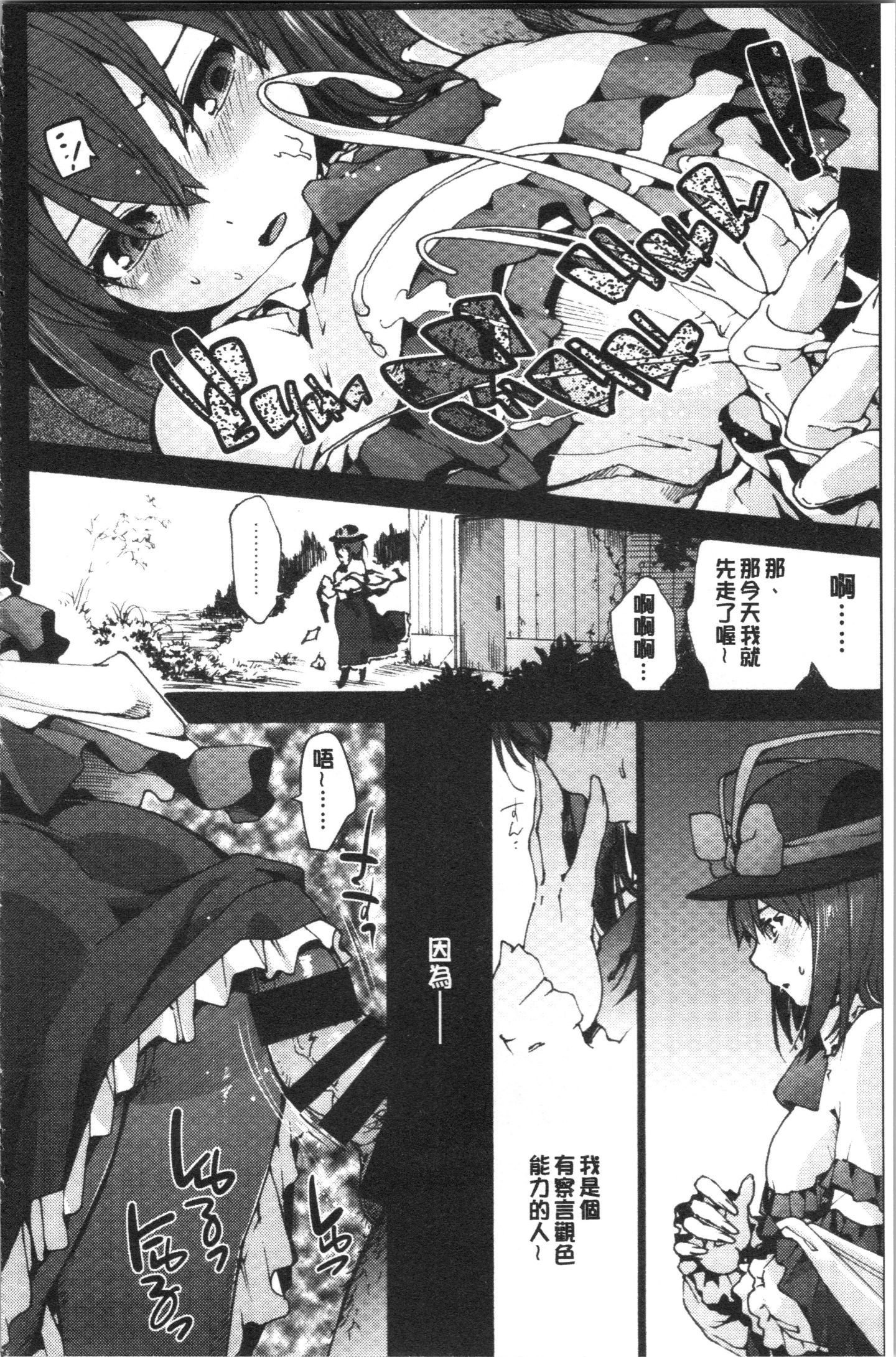 HxH_107